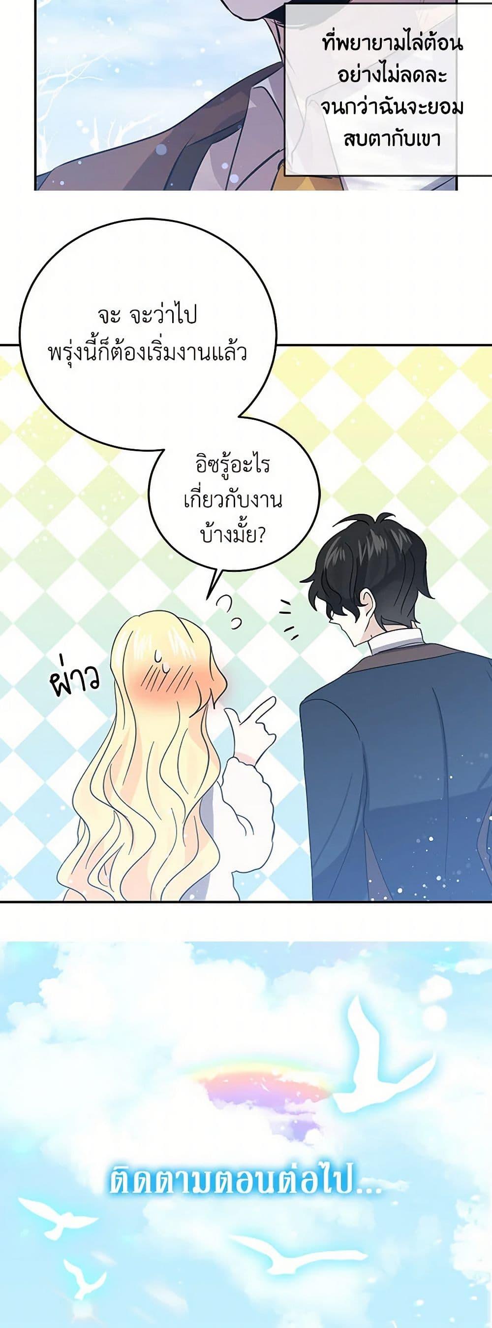 Manga-lc-com อ่านมังงะ อ่านการ์ตูน ออนไลน์ ฟรี I’m the Ex-Girlfriend of a Soldier ตอนที่ 1 2 3 4 5 6 7 8 9 10 11 12 13 14 ฟรี ไม่มีโฆษณา Manga-lc - อ่าน มังงะ อ่าน การ์ตูน ออนไลน์ อ่านมังงะ ฟรี