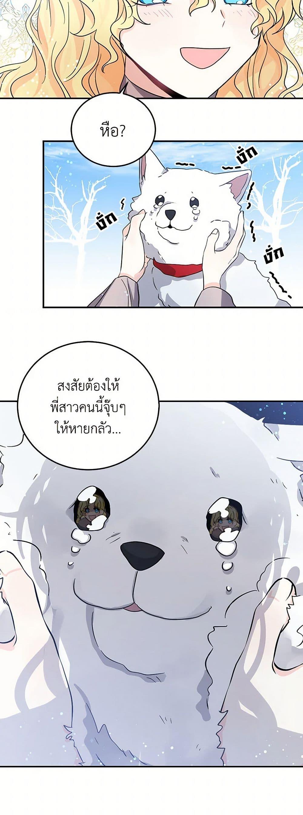 Manga-lc-com อ่านมังงะ อ่านการ์ตูน ออนไลน์ ฟรี I’m the Ex-Girlfriend of a Soldier ตอนที่ 1 2 3 4 5 6 7 8 9 10 11 12 13 14 ฟรี ไม่มีโฆษณา Manga-lc - อ่าน มังงะ อ่าน การ์ตูน ออนไลน์ อ่านมังงะ ฟรี