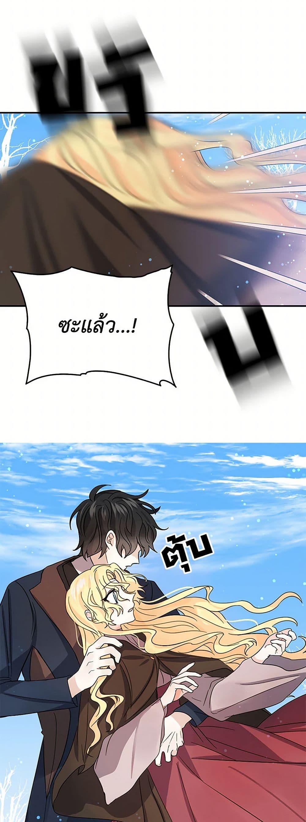 Manga-lc-com อ่านมังงะ อ่านการ์ตูน ออนไลน์ ฟรี I’m the Ex-Girlfriend of a Soldier ตอนที่ 1 2 3 4 5 6 7 8 9 10 11 12 13 14 ฟรี ไม่มีโฆษณา Manga-lc - อ่าน มังงะ อ่าน การ์ตูน ออนไลน์ อ่านมังงะ ฟรี