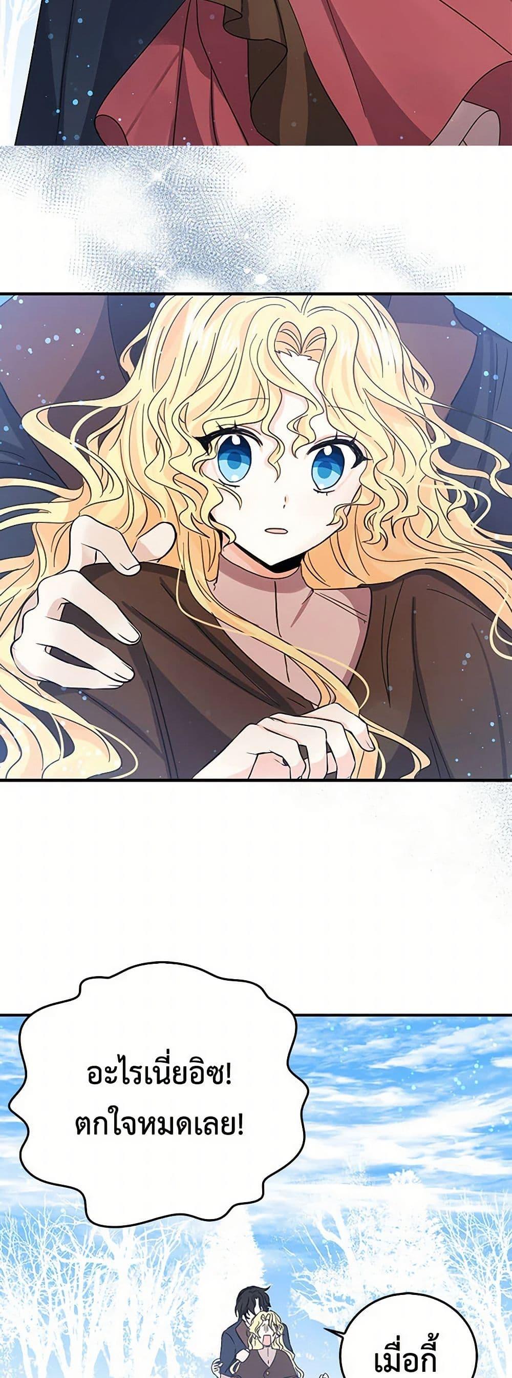 Manga-lc-com อ่านมังงะ อ่านการ์ตูน ออนไลน์ ฟรี I’m the Ex-Girlfriend of a Soldier ตอนที่ 1 2 3 4 5 6 7 8 9 10 11 12 13 14 ฟรี ไม่มีโฆษณา Manga-lc - อ่าน มังงะ อ่าน การ์ตูน ออนไลน์ อ่านมังงะ ฟรี