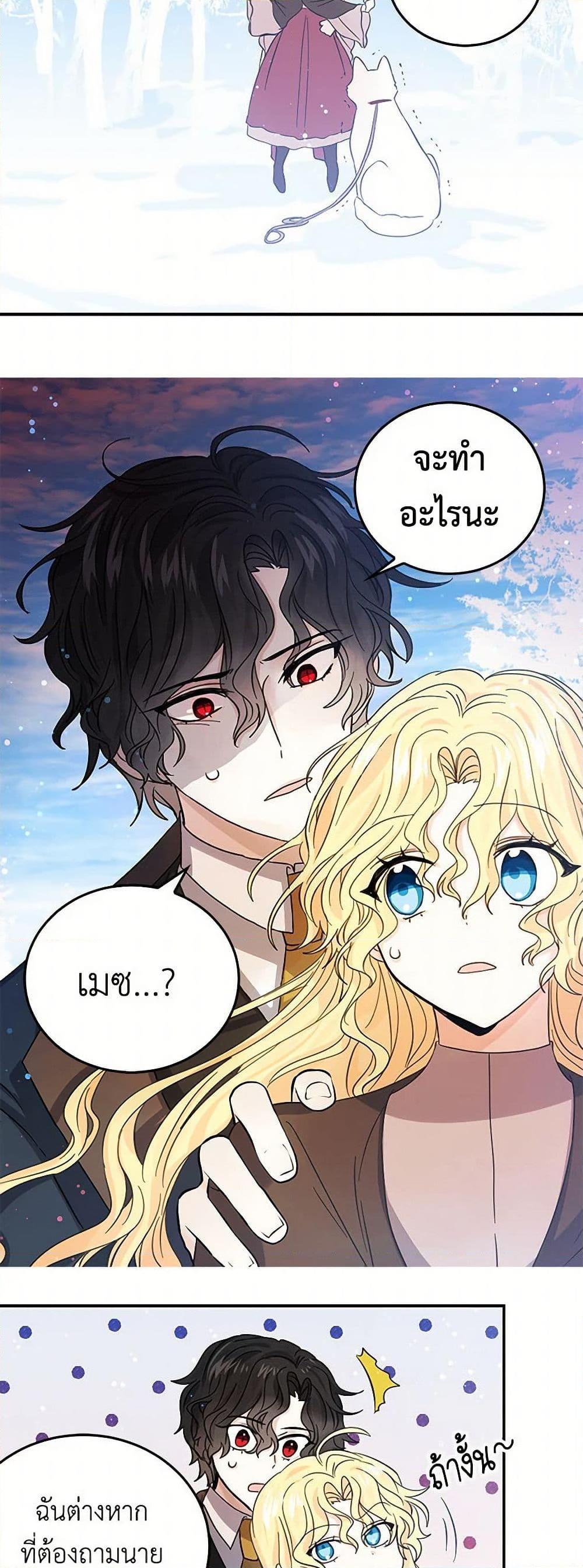 Manga-lc-com อ่านมังงะ อ่านการ์ตูน ออนไลน์ ฟรี I’m the Ex-Girlfriend of a Soldier ตอนที่ 1 2 3 4 5 6 7 8 9 10 11 12 13 14 ฟรี ไม่มีโฆษณา Manga-lc - อ่าน มังงะ อ่าน การ์ตูน ออนไลน์ อ่านมังงะ ฟรี