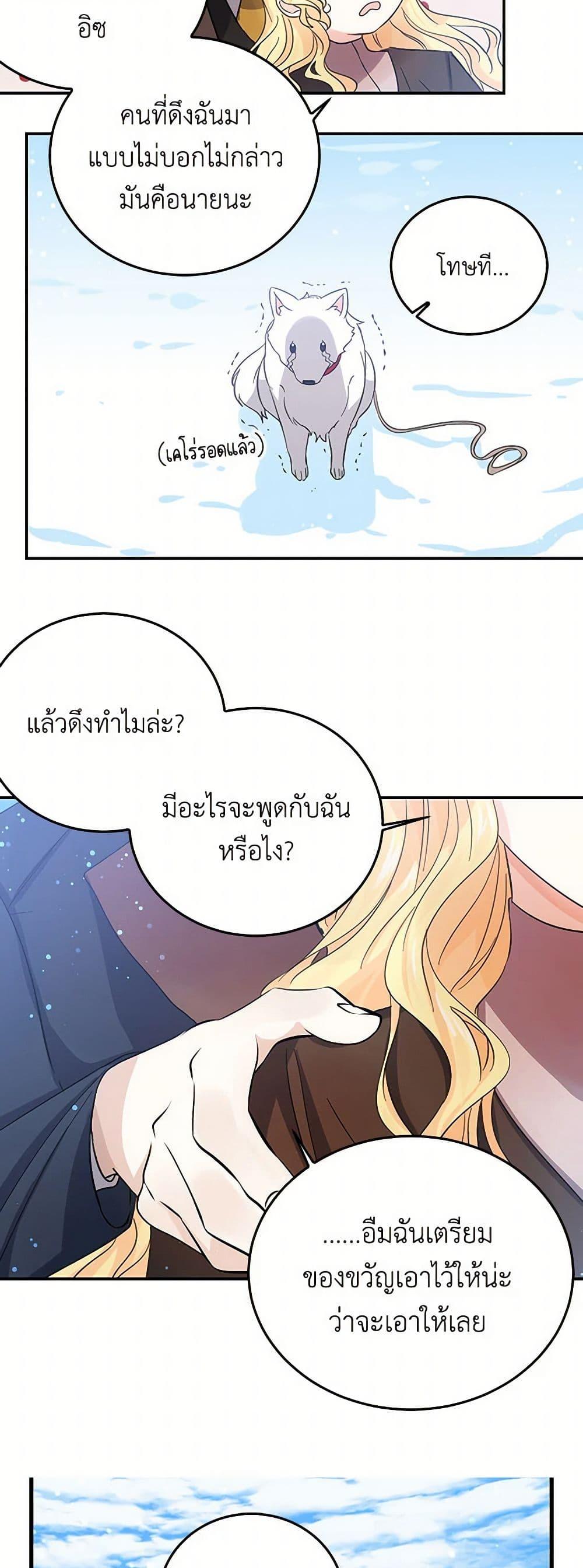 Manga-lc-com อ่านมังงะ อ่านการ์ตูน ออนไลน์ ฟรี I’m the Ex-Girlfriend of a Soldier ตอนที่ 1 2 3 4 5 6 7 8 9 10 11 12 13 14 ฟรี ไม่มีโฆษณา Manga-lc - อ่าน มังงะ อ่าน การ์ตูน ออนไลน์ อ่านมังงะ ฟรี