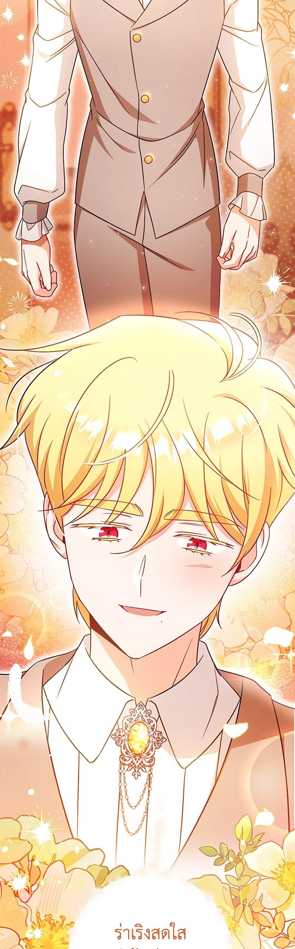 Manga-lc-com อ่านมังงะ อ่านการ์ตูน ออนไลน์ ฟรี Baby Pharmacist Princess ตอนที่ 1 2 3 4 5 6 7 8 9 10 11 12 13 14 ฟรี ไม่มีโฆษณา Manga-lc - อ่าน มังงะ อ่าน การ์ตูน ออนไลน์ อ่านมังงะ ฟรี