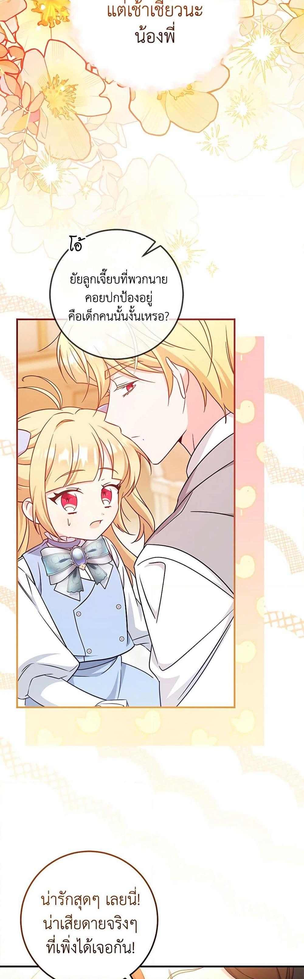 Manga-lc-com อ่านมังงะ อ่านการ์ตูน ออนไลน์ ฟรี Baby Pharmacist Princess ตอนที่ 1 2 3 4 5 6 7 8 9 10 11 12 13 14 ฟรี ไม่มีโฆษณา Manga-lc - อ่าน มังงะ อ่าน การ์ตูน ออนไลน์ อ่านมังงะ ฟรี