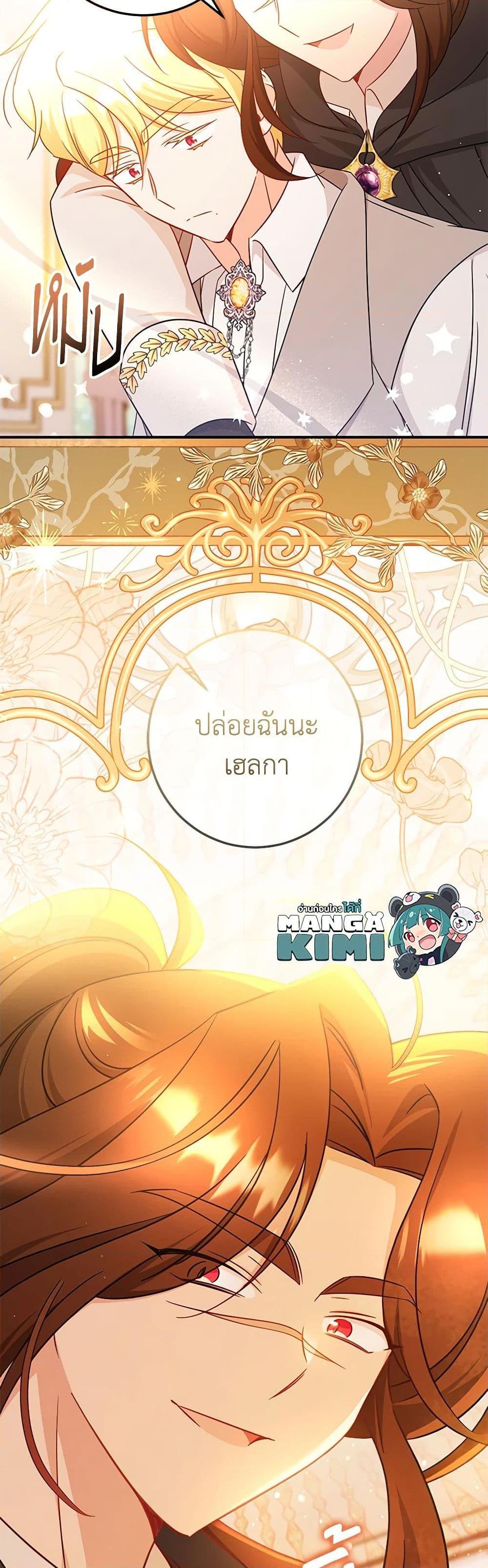 Manga-lc-com อ่านมังงะ อ่านการ์ตูน ออนไลน์ ฟรี Baby Pharmacist Princess ตอนที่ 1 2 3 4 5 6 7 8 9 10 11 12 13 14 ฟรี ไม่มีโฆษณา Manga-lc - อ่าน มังงะ อ่าน การ์ตูน ออนไลน์ อ่านมังงะ ฟรี