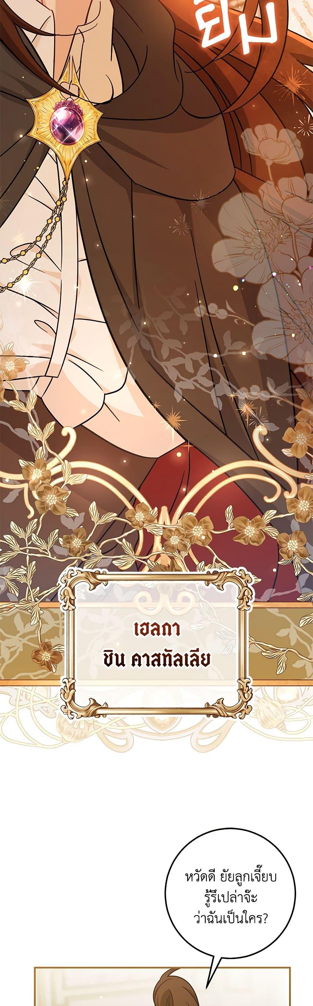 Manga-lc-com อ่านมังงะ อ่านการ์ตูน ออนไลน์ ฟรี Baby Pharmacist Princess ตอนที่ 1 2 3 4 5 6 7 8 9 10 11 12 13 14 ฟรี ไม่มีโฆษณา Manga-lc - อ่าน มังงะ อ่าน การ์ตูน ออนไลน์ อ่านมังงะ ฟรี