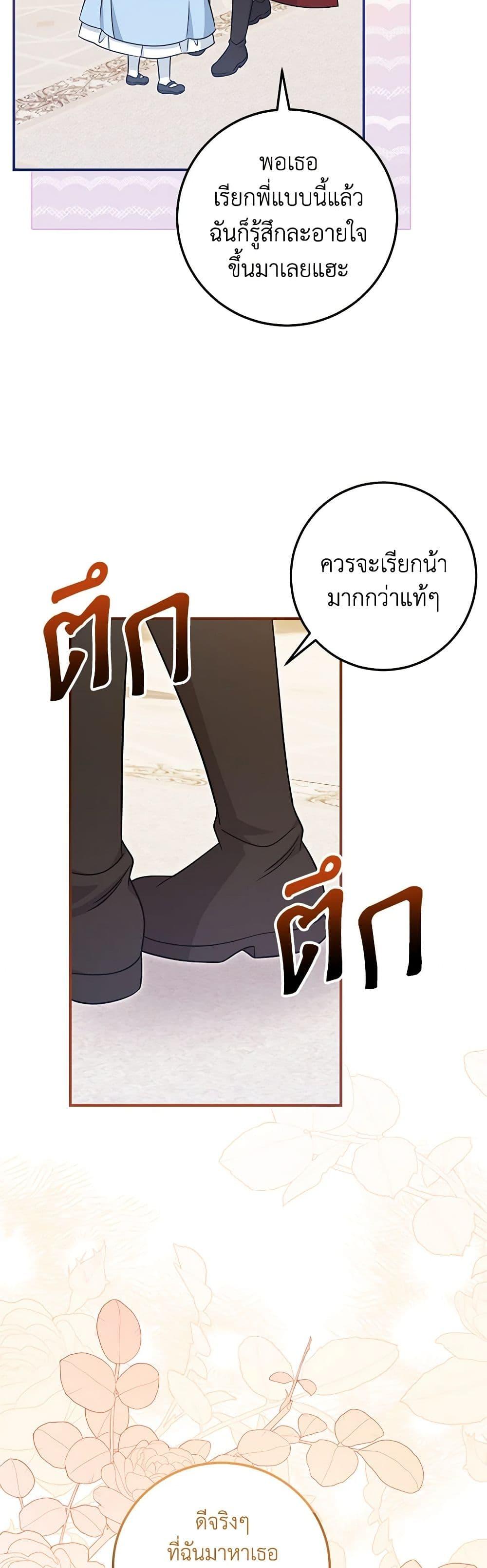 Manga-lc-com อ่านมังงะ อ่านการ์ตูน ออนไลน์ ฟรี Baby Pharmacist Princess ตอนที่ 1 2 3 4 5 6 7 8 9 10 11 12 13 14 ฟรี ไม่มีโฆษณา Manga-lc - อ่าน มังงะ อ่าน การ์ตูน ออนไลน์ อ่านมังงะ ฟรี