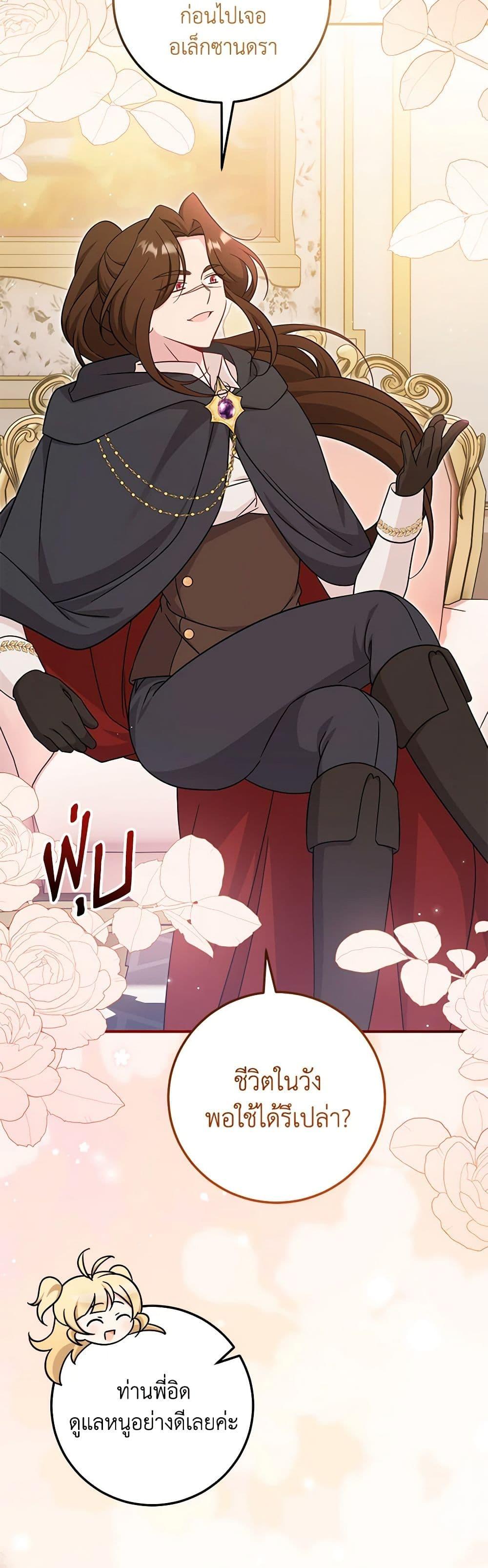 Manga-lc-com อ่านมังงะ อ่านการ์ตูน ออนไลน์ ฟรี Baby Pharmacist Princess ตอนที่ 1 2 3 4 5 6 7 8 9 10 11 12 13 14 ฟรี ไม่มีโฆษณา Manga-lc - อ่าน มังงะ อ่าน การ์ตูน ออนไลน์ อ่านมังงะ ฟรี