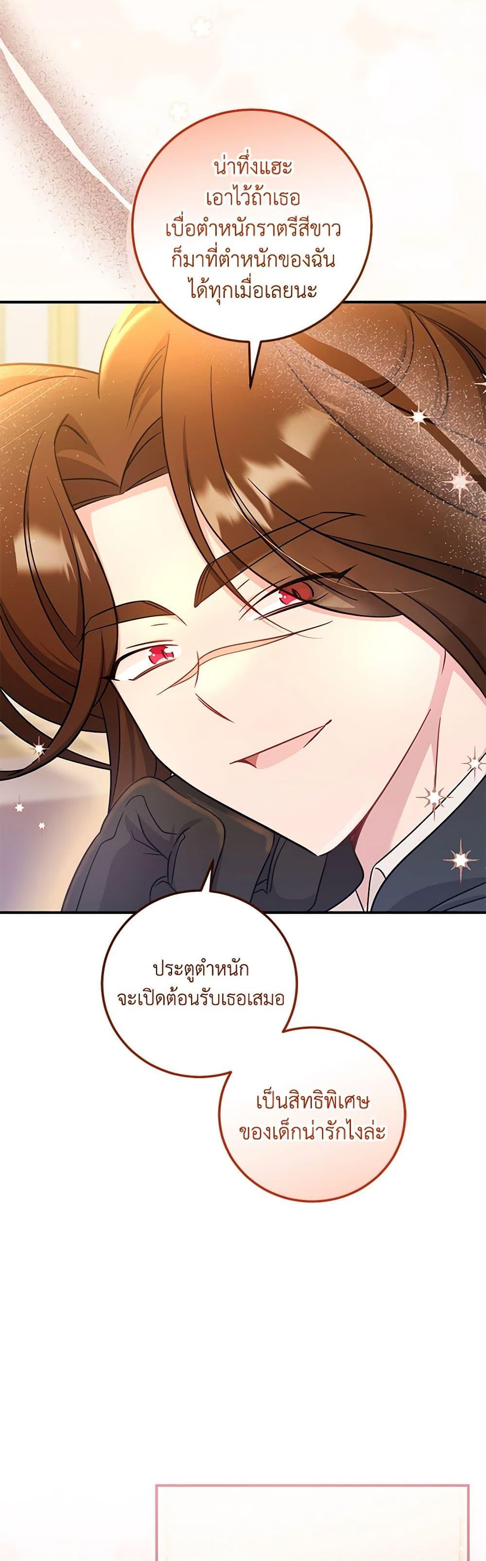Manga-lc-com อ่านมังงะ อ่านการ์ตูน ออนไลน์ ฟรี Baby Pharmacist Princess ตอนที่ 1 2 3 4 5 6 7 8 9 10 11 12 13 14 ฟรี ไม่มีโฆษณา Manga-lc - อ่าน มังงะ อ่าน การ์ตูน ออนไลน์ อ่านมังงะ ฟรี