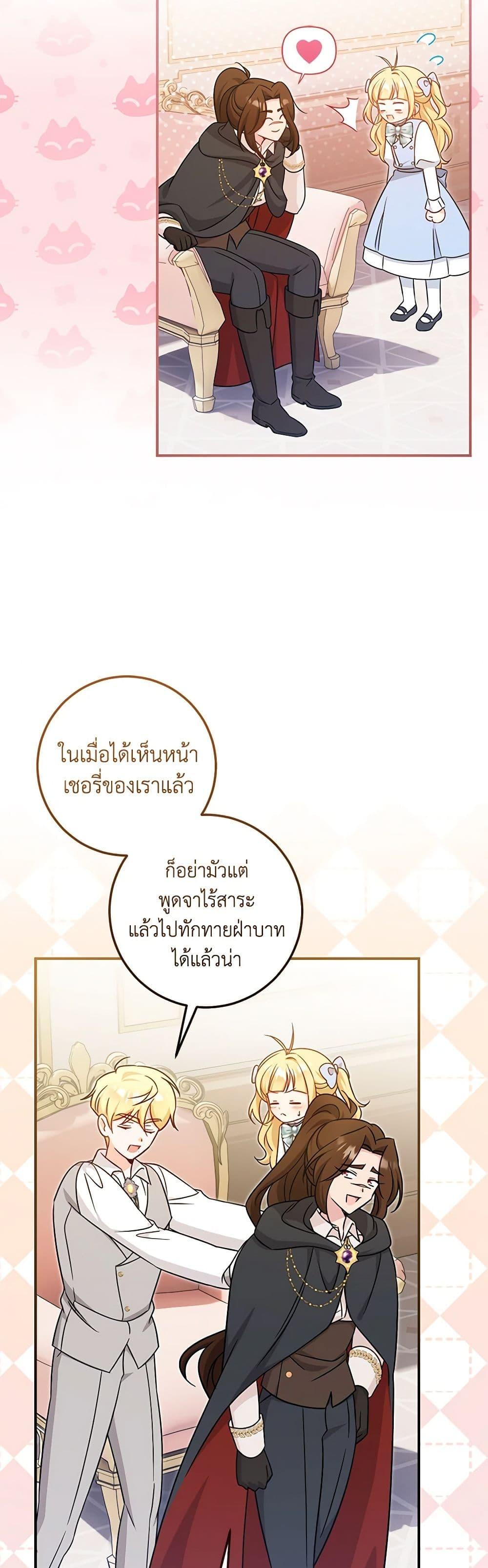 Manga-lc-com อ่านมังงะ อ่านการ์ตูน ออนไลน์ ฟรี Baby Pharmacist Princess ตอนที่ 1 2 3 4 5 6 7 8 9 10 11 12 13 14 ฟรี ไม่มีโฆษณา Manga-lc - อ่าน มังงะ อ่าน การ์ตูน ออนไลน์ อ่านมังงะ ฟรี