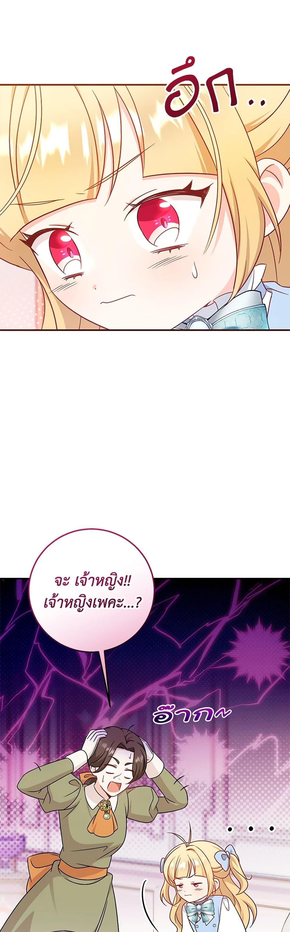 Manga-lc-com อ่านมังงะ อ่านการ์ตูน ออนไลน์ ฟรี Baby Pharmacist Princess ตอนที่ 1 2 3 4 5 6 7 8 9 10 11 12 13 14 ฟรี ไม่มีโฆษณา Manga-lc - อ่าน มังงะ อ่าน การ์ตูน ออนไลน์ อ่านมังงะ ฟรี