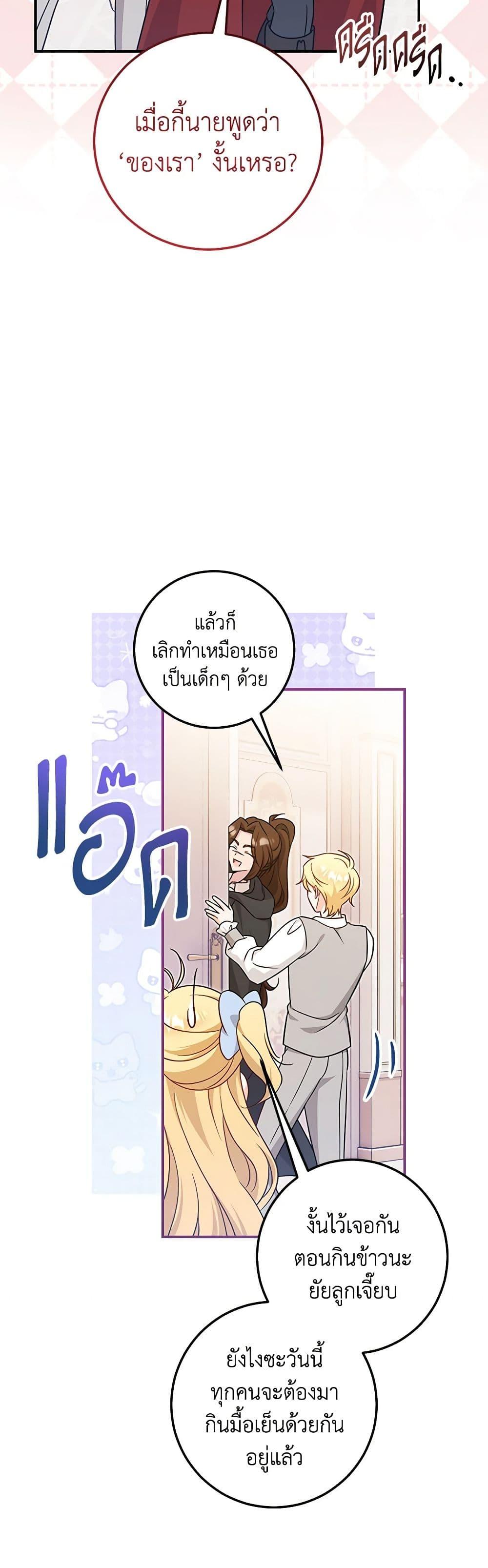 Manga-lc-com อ่านมังงะ อ่านการ์ตูน ออนไลน์ ฟรี Baby Pharmacist Princess ตอนที่ 1 2 3 4 5 6 7 8 9 10 11 12 13 14 ฟรี ไม่มีโฆษณา Manga-lc - อ่าน มังงะ อ่าน การ์ตูน ออนไลน์ อ่านมังงะ ฟรี