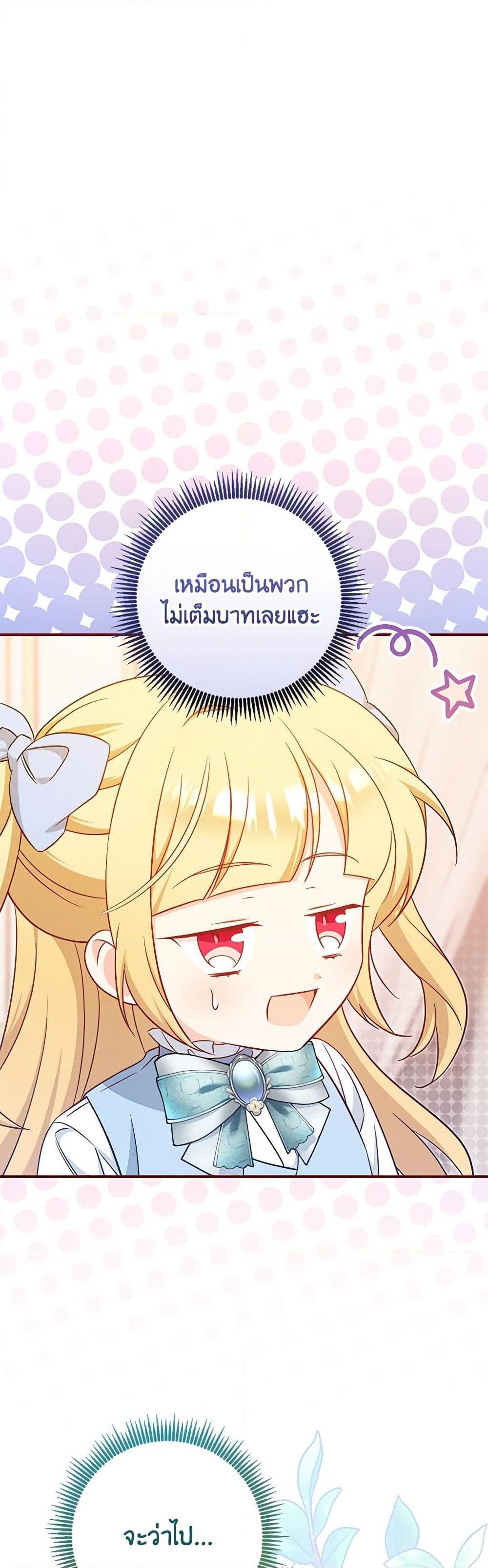 Manga-lc-com อ่านมังงะ อ่านการ์ตูน ออนไลน์ ฟรี Baby Pharmacist Princess ตอนที่ 1 2 3 4 5 6 7 8 9 10 11 12 13 14 ฟรี ไม่มีโฆษณา Manga-lc - อ่าน มังงะ อ่าน การ์ตูน ออนไลน์ อ่านมังงะ ฟรี