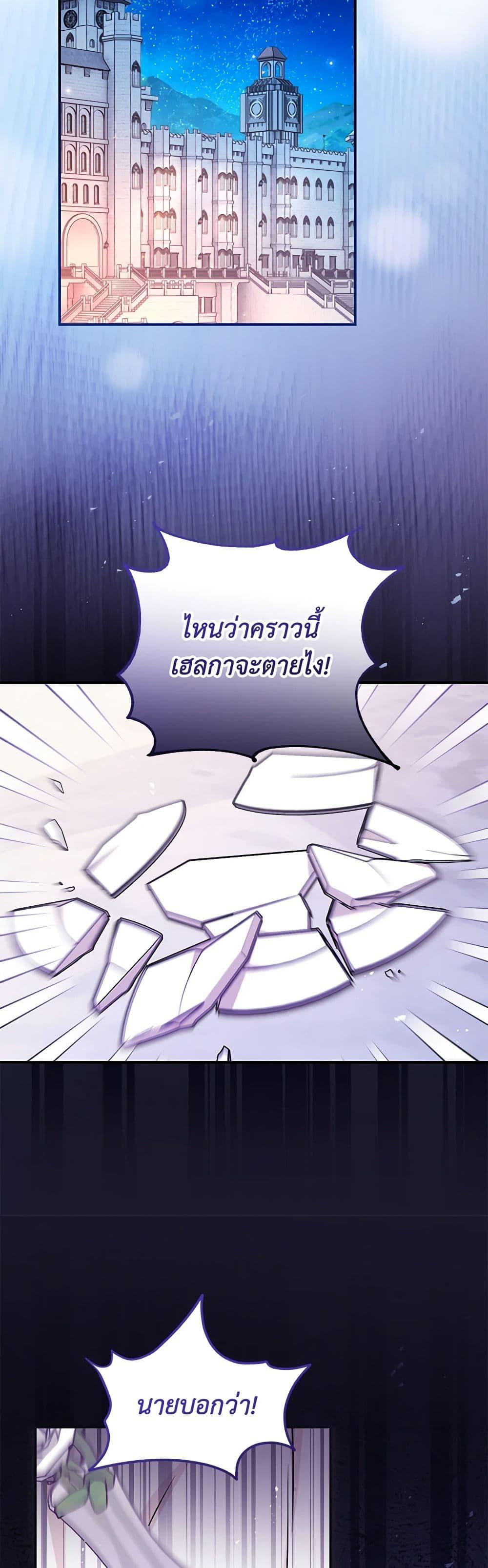 Manga-lc-com อ่านมังงะ อ่านการ์ตูน ออนไลน์ ฟรี Baby Pharmacist Princess ตอนที่ 1 2 3 4 5 6 7 8 9 10 11 12 13 14 ฟรี ไม่มีโฆษณา Manga-lc - อ่าน มังงะ อ่าน การ์ตูน ออนไลน์ อ่านมังงะ ฟรี
