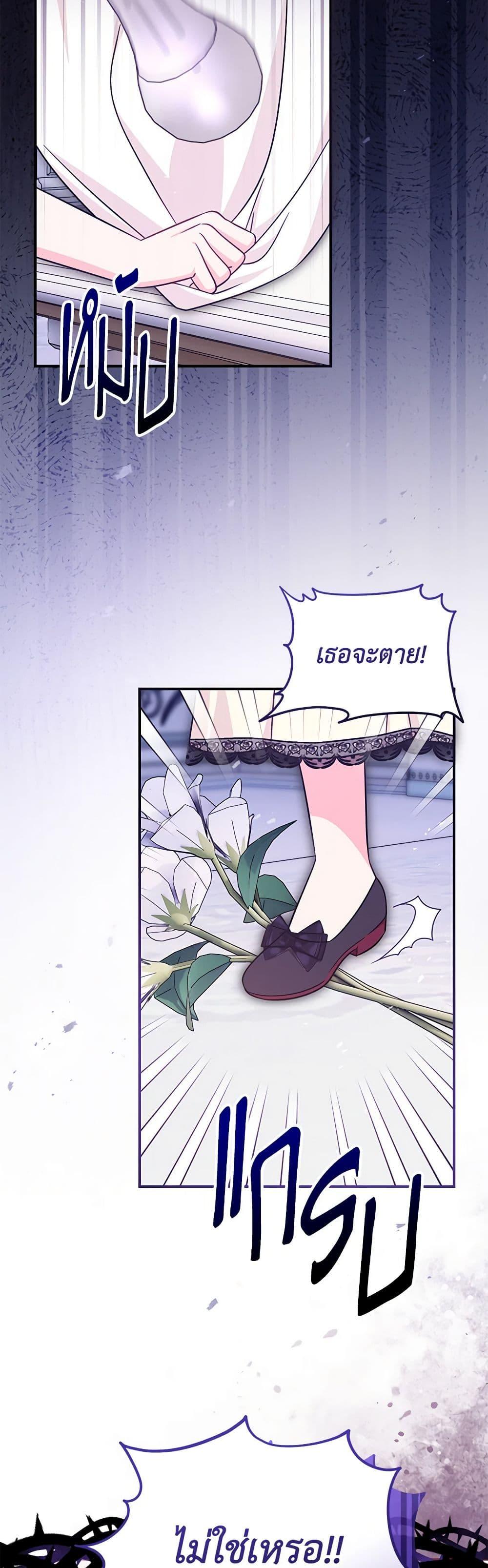 Manga-lc-com อ่านมังงะ อ่านการ์ตูน ออนไลน์ ฟรี Baby Pharmacist Princess ตอนที่ 1 2 3 4 5 6 7 8 9 10 11 12 13 14 ฟรี ไม่มีโฆษณา Manga-lc - อ่าน มังงะ อ่าน การ์ตูน ออนไลน์ อ่านมังงะ ฟรี