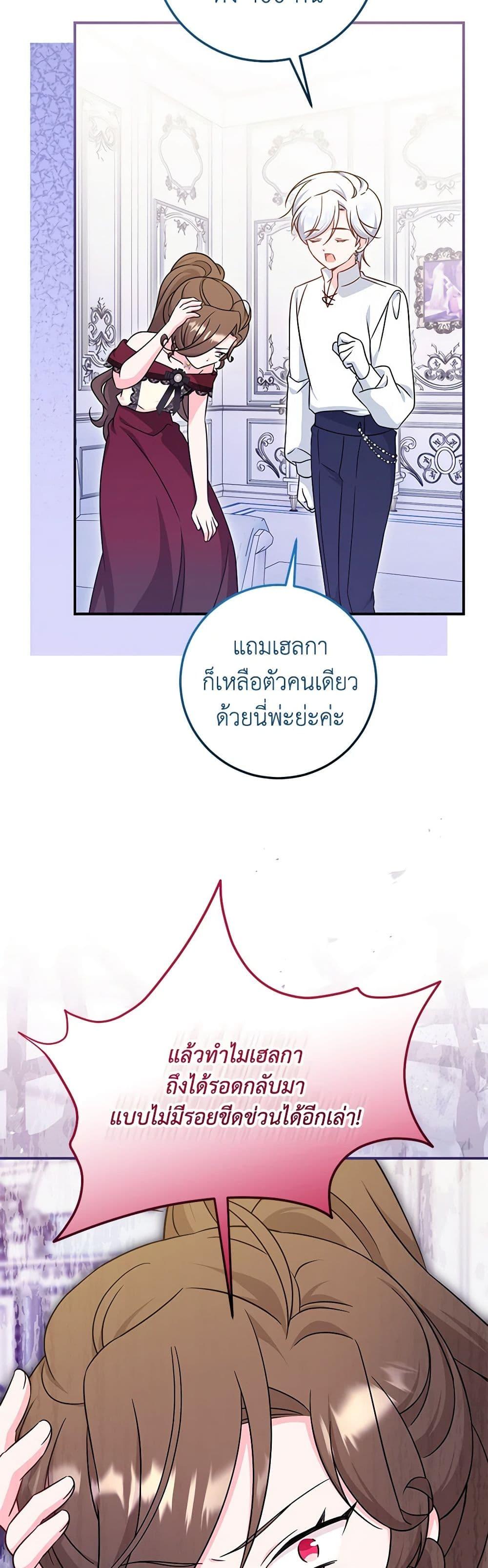 Manga-lc-com อ่านมังงะ อ่านการ์ตูน ออนไลน์ ฟรี Baby Pharmacist Princess ตอนที่ 1 2 3 4 5 6 7 8 9 10 11 12 13 14 ฟรี ไม่มีโฆษณา Manga-lc - อ่าน มังงะ อ่าน การ์ตูน ออนไลน์ อ่านมังงะ ฟรี