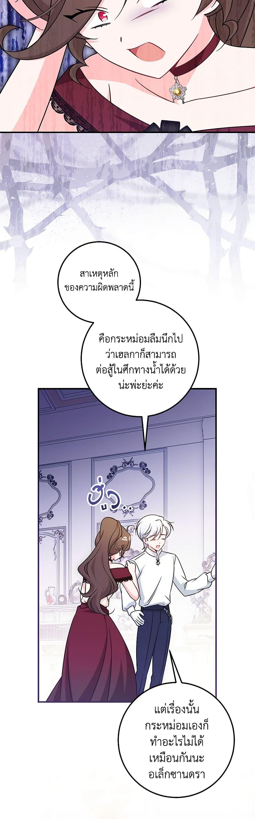 Manga-lc-com อ่านมังงะ อ่านการ์ตูน ออนไลน์ ฟรี Baby Pharmacist Princess ตอนที่ 1 2 3 4 5 6 7 8 9 10 11 12 13 14 ฟรี ไม่มีโฆษณา Manga-lc - อ่าน มังงะ อ่าน การ์ตูน ออนไลน์ อ่านมังงะ ฟรี