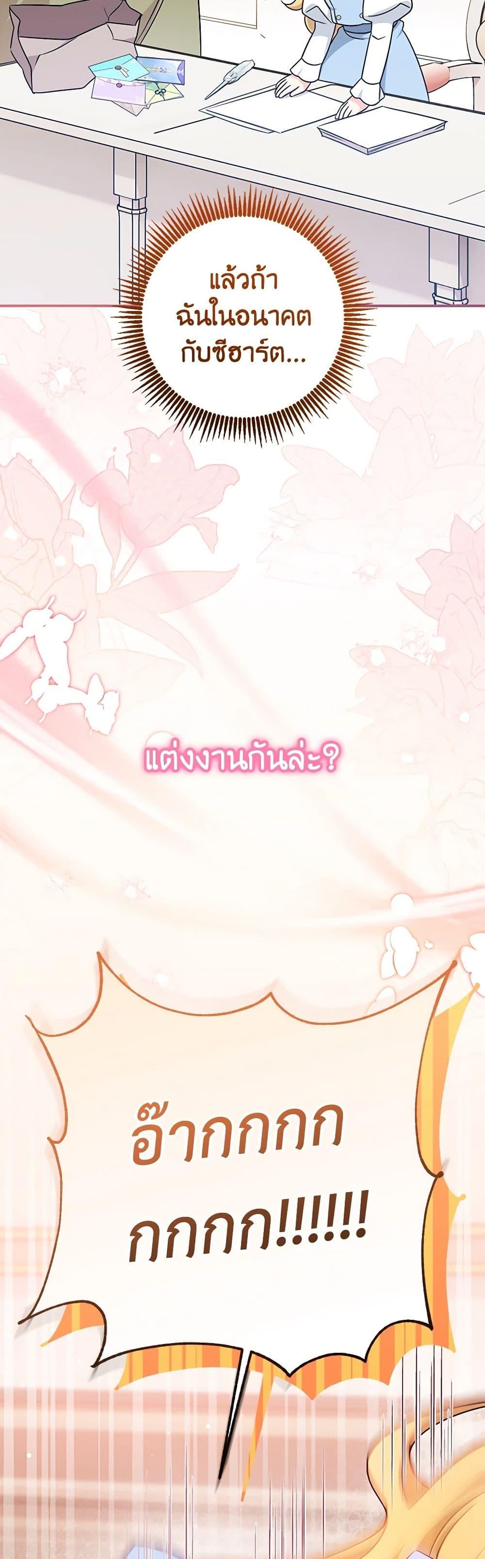 Manga-lc-com อ่านมังงะ อ่านการ์ตูน ออนไลน์ ฟรี Baby Pharmacist Princess ตอนที่ 1 2 3 4 5 6 7 8 9 10 11 12 13 14 ฟรี ไม่มีโฆษณา Manga-lc - อ่าน มังงะ อ่าน การ์ตูน ออนไลน์ อ่านมังงะ ฟรี