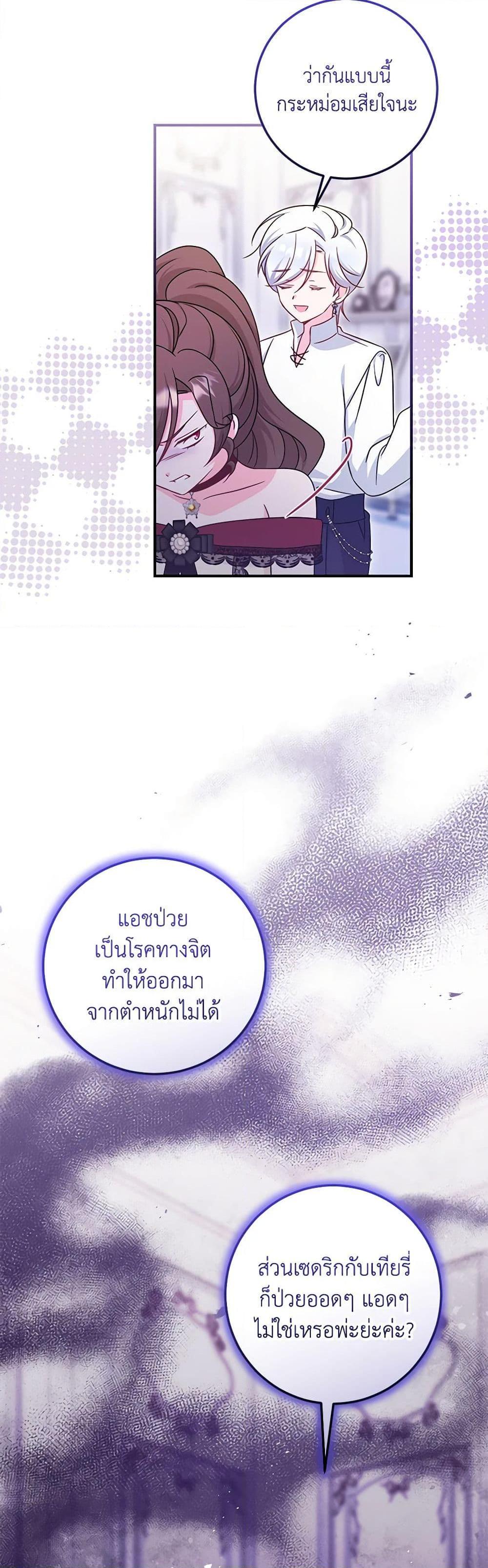 Manga-lc-com อ่านมังงะ อ่านการ์ตูน ออนไลน์ ฟรี Baby Pharmacist Princess ตอนที่ 1 2 3 4 5 6 7 8 9 10 11 12 13 14 ฟรี ไม่มีโฆษณา Manga-lc - อ่าน มังงะ อ่าน การ์ตูน ออนไลน์ อ่านมังงะ ฟรี