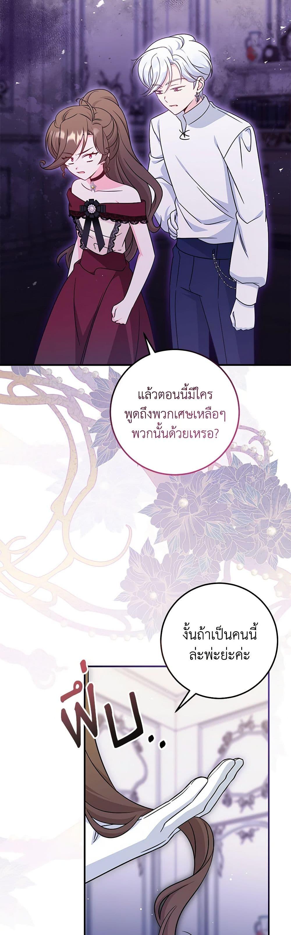 Manga-lc-com อ่านมังงะ อ่านการ์ตูน ออนไลน์ ฟรี Baby Pharmacist Princess ตอนที่ 1 2 3 4 5 6 7 8 9 10 11 12 13 14 ฟรี ไม่มีโฆษณา Manga-lc - อ่าน มังงะ อ่าน การ์ตูน ออนไลน์ อ่านมังงะ ฟรี