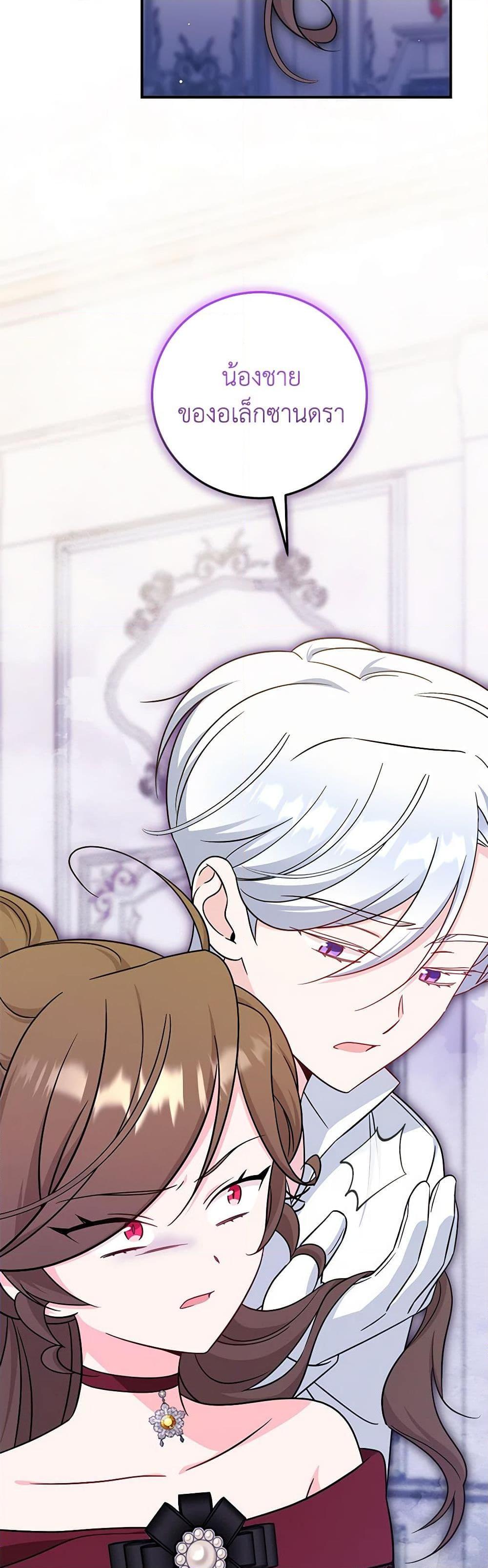 Manga-lc-com อ่านมังงะ อ่านการ์ตูน ออนไลน์ ฟรี Baby Pharmacist Princess ตอนที่ 1 2 3 4 5 6 7 8 9 10 11 12 13 14 ฟรี ไม่มีโฆษณา Manga-lc - อ่าน มังงะ อ่าน การ์ตูน ออนไลน์ อ่านมังงะ ฟรี