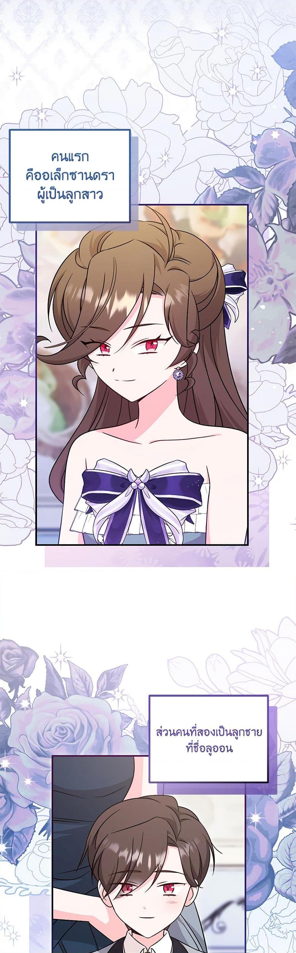 Manga-lc-com อ่านมังงะ อ่านการ์ตูน ออนไลน์ ฟรี Baby Pharmacist Princess ตอนที่ 1 2 3 4 5 6 7 8 9 10 11 12 13 14 ฟรี ไม่มีโฆษณา Manga-lc - อ่าน มังงะ อ่าน การ์ตูน ออนไลน์ อ่านมังงะ ฟรี