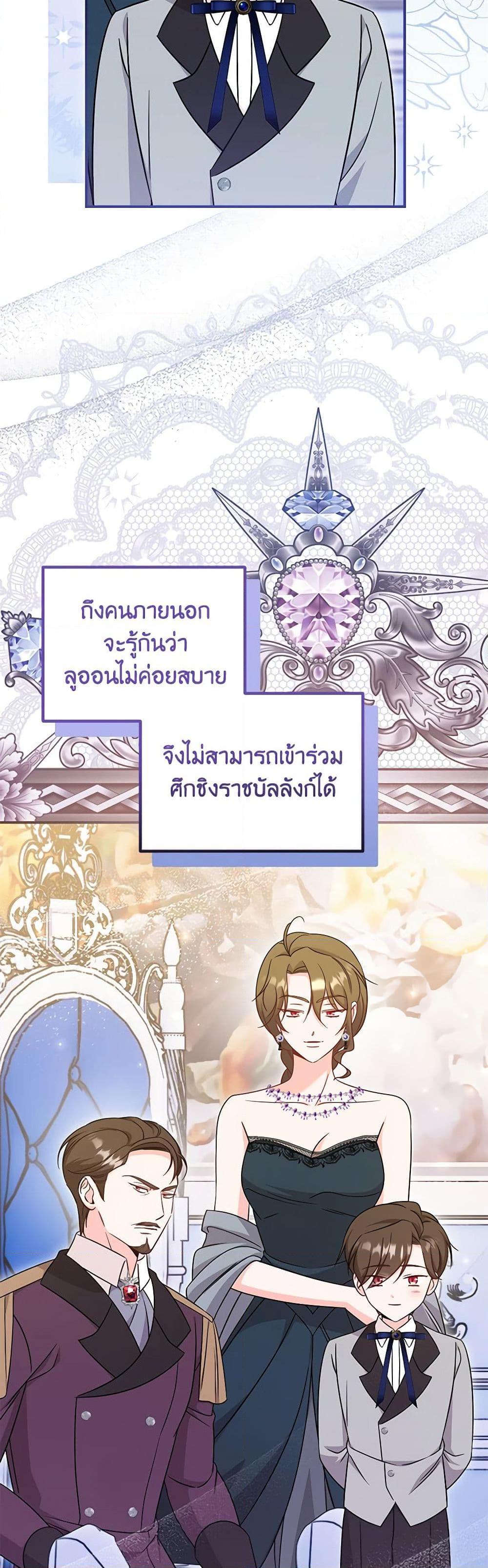 Manga-lc-com อ่านมังงะ อ่านการ์ตูน ออนไลน์ ฟรี Baby Pharmacist Princess ตอนที่ 1 2 3 4 5 6 7 8 9 10 11 12 13 14 ฟรี ไม่มีโฆษณา Manga-lc - อ่าน มังงะ อ่าน การ์ตูน ออนไลน์ อ่านมังงะ ฟรี