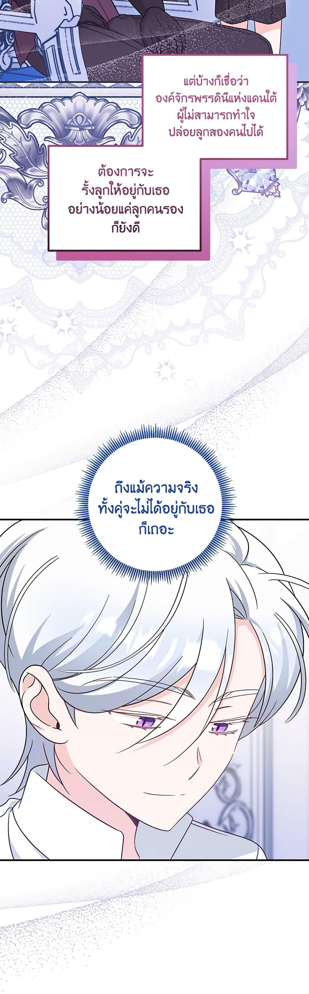 Manga-lc-com อ่านมังงะ อ่านการ์ตูน ออนไลน์ ฟรี Baby Pharmacist Princess ตอนที่ 1 2 3 4 5 6 7 8 9 10 11 12 13 14 ฟรี ไม่มีโฆษณา Manga-lc - อ่าน มังงะ อ่าน การ์ตูน ออนไลน์ อ่านมังงะ ฟรี