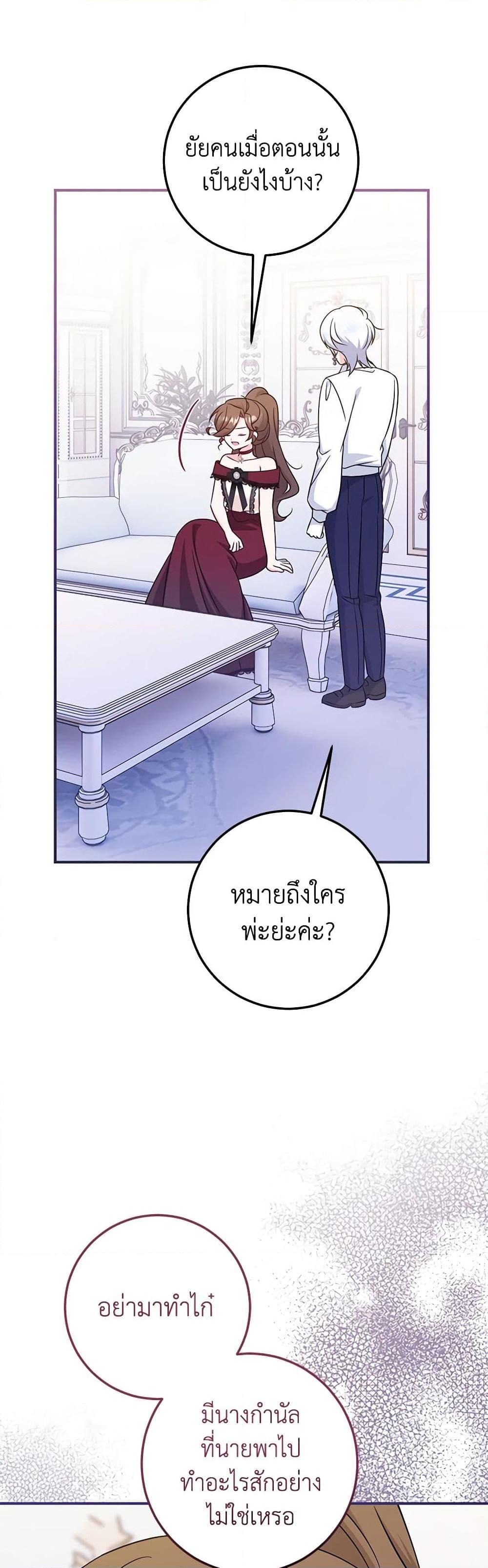 Manga-lc-com อ่านมังงะ อ่านการ์ตูน ออนไลน์ ฟรี Baby Pharmacist Princess ตอนที่ 1 2 3 4 5 6 7 8 9 10 11 12 13 14 ฟรี ไม่มีโฆษณา Manga-lc - อ่าน มังงะ อ่าน การ์ตูน ออนไลน์ อ่านมังงะ ฟรี