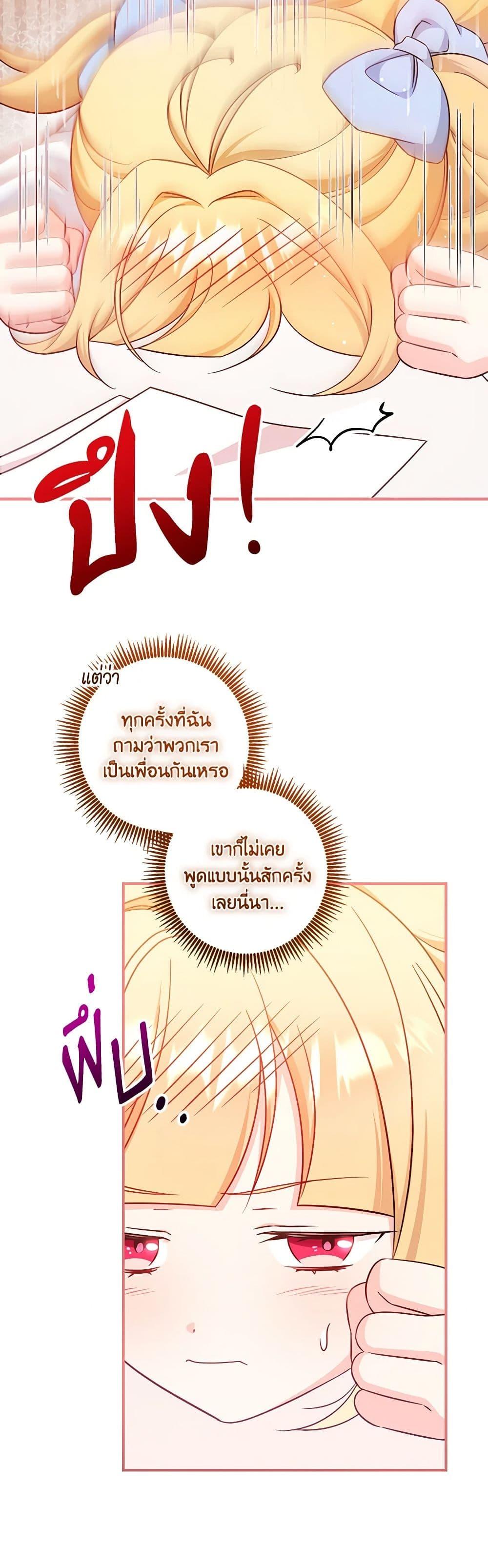 Manga-lc-com อ่านมังงะ อ่านการ์ตูน ออนไลน์ ฟรี Baby Pharmacist Princess ตอนที่ 1 2 3 4 5 6 7 8 9 10 11 12 13 14 ฟรี ไม่มีโฆษณา Manga-lc - อ่าน มังงะ อ่าน การ์ตูน ออนไลน์ อ่านมังงะ ฟรี