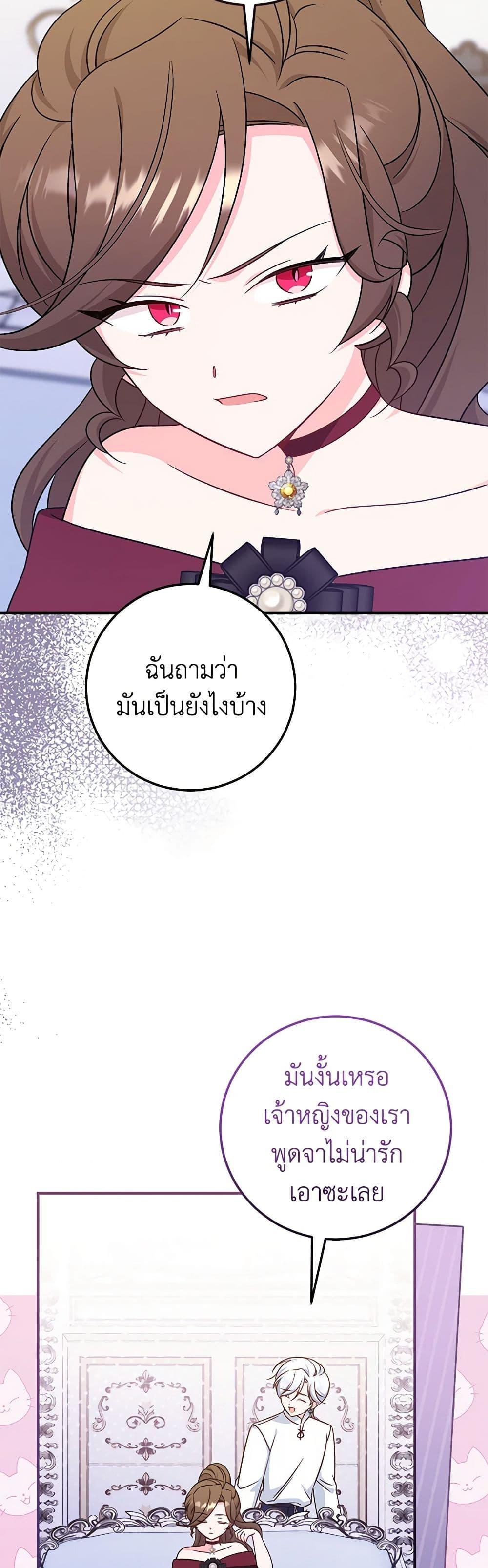 Manga-lc-com อ่านมังงะ อ่านการ์ตูน ออนไลน์ ฟรี Baby Pharmacist Princess ตอนที่ 1 2 3 4 5 6 7 8 9 10 11 12 13 14 ฟรี ไม่มีโฆษณา Manga-lc - อ่าน มังงะ อ่าน การ์ตูน ออนไลน์ อ่านมังงะ ฟรี