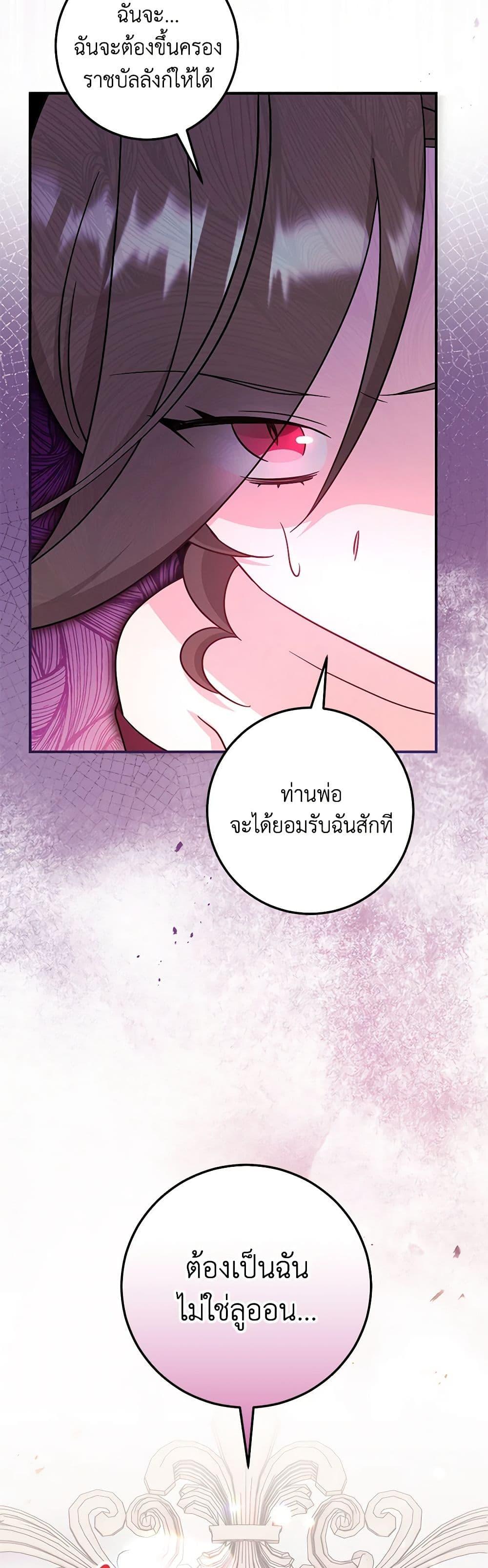 Manga-lc-com อ่านมังงะ อ่านการ์ตูน ออนไลน์ ฟรี Baby Pharmacist Princess ตอนที่ 1 2 3 4 5 6 7 8 9 10 11 12 13 14 ฟรี ไม่มีโฆษณา Manga-lc - อ่าน มังงะ อ่าน การ์ตูน ออนไลน์ อ่านมังงะ ฟรี