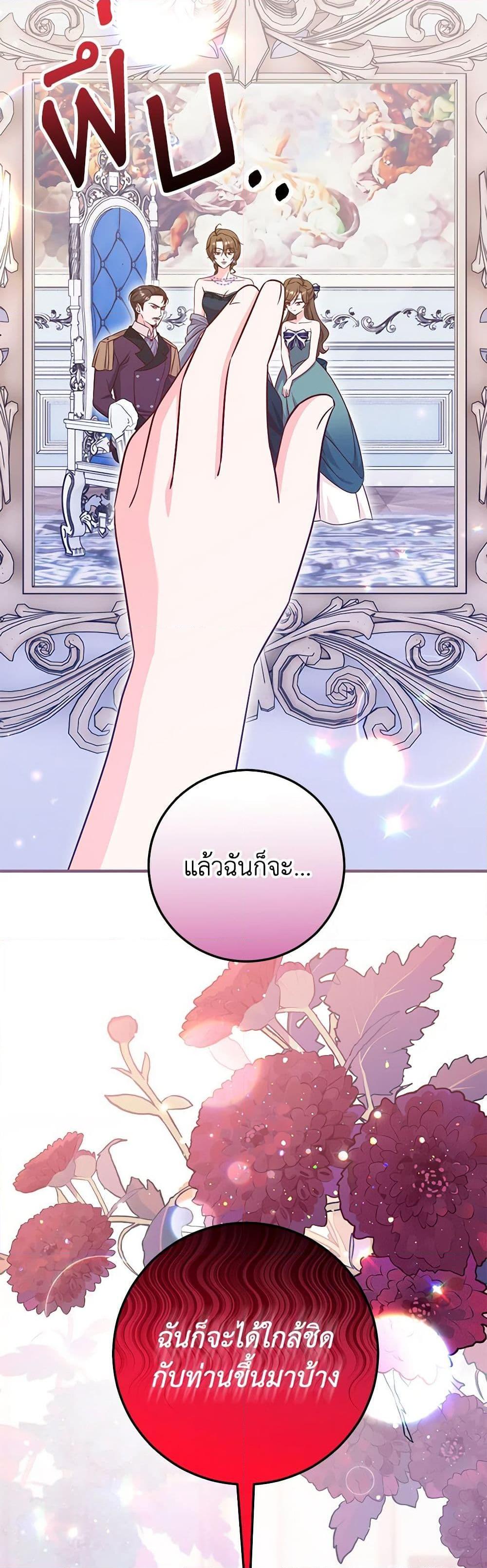 Manga-lc-com อ่านมังงะ อ่านการ์ตูน ออนไลน์ ฟรี Baby Pharmacist Princess ตอนที่ 1 2 3 4 5 6 7 8 9 10 11 12 13 14 ฟรี ไม่มีโฆษณา Manga-lc - อ่าน มังงะ อ่าน การ์ตูน ออนไลน์ อ่านมังงะ ฟรี