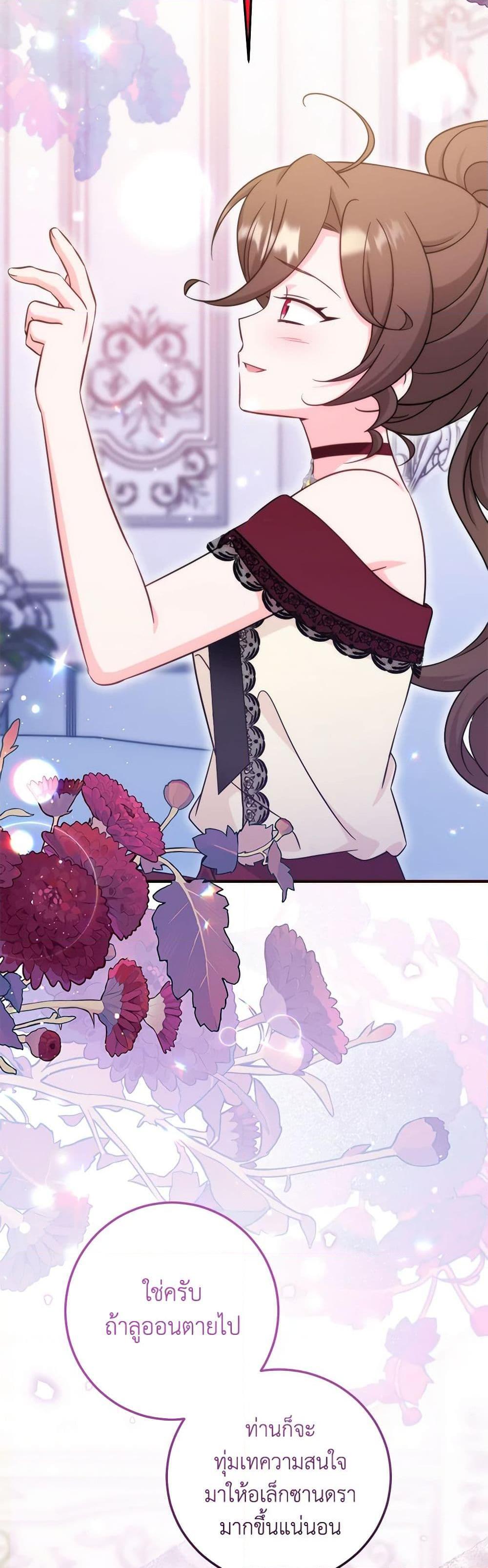 Manga-lc-com อ่านมังงะ อ่านการ์ตูน ออนไลน์ ฟรี Baby Pharmacist Princess ตอนที่ 1 2 3 4 5 6 7 8 9 10 11 12 13 14 ฟรี ไม่มีโฆษณา Manga-lc - อ่าน มังงะ อ่าน การ์ตูน ออนไลน์ อ่านมังงะ ฟรี