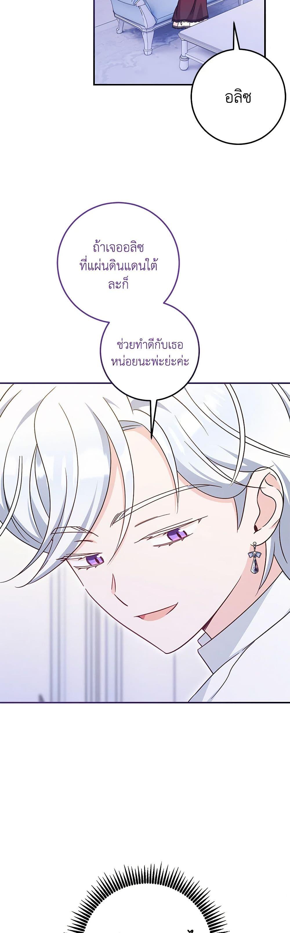Manga-lc-com อ่านมังงะ อ่านการ์ตูน ออนไลน์ ฟรี Baby Pharmacist Princess ตอนที่ 1 2 3 4 5 6 7 8 9 10 11 12 13 14 ฟรี ไม่มีโฆษณา Manga-lc - อ่าน มังงะ อ่าน การ์ตูน ออนไลน์ อ่านมังงะ ฟรี