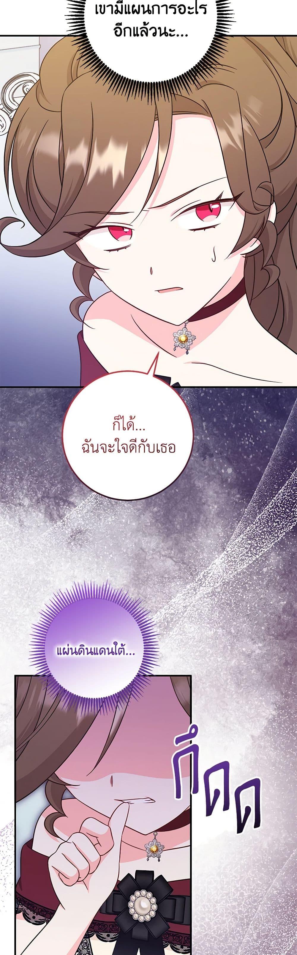 Manga-lc-com อ่านมังงะ อ่านการ์ตูน ออนไลน์ ฟรี Baby Pharmacist Princess ตอนที่ 1 2 3 4 5 6 7 8 9 10 11 12 13 14 ฟรี ไม่มีโฆษณา Manga-lc - อ่าน มังงะ อ่าน การ์ตูน ออนไลน์ อ่านมังงะ ฟรี