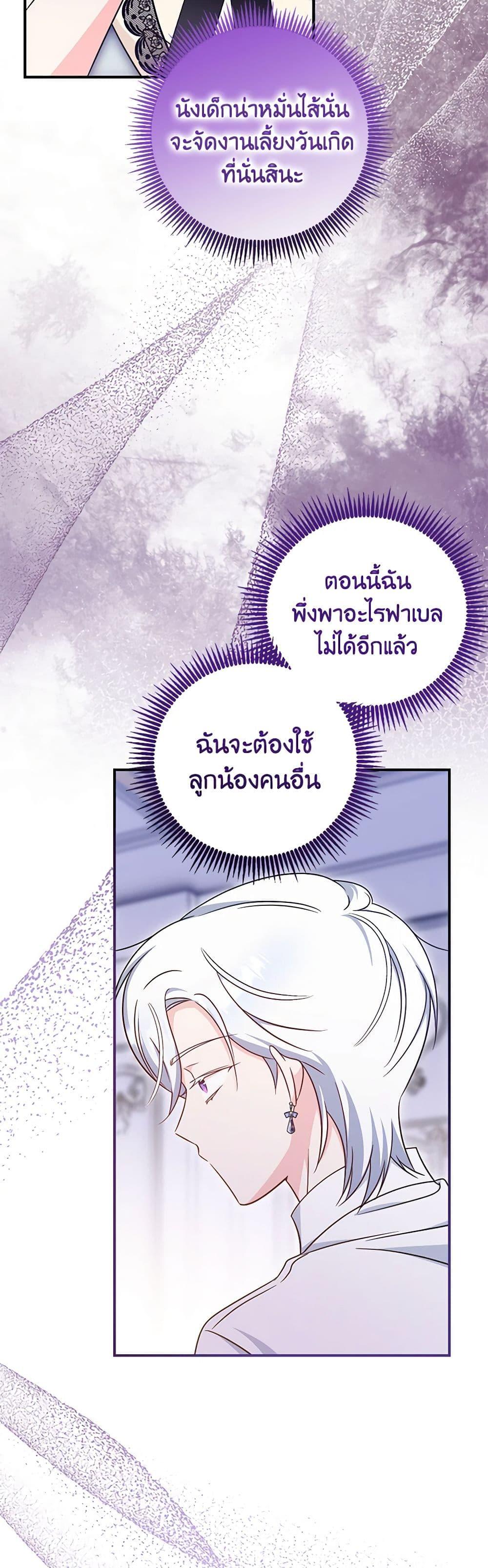 Manga-lc-com อ่านมังงะ อ่านการ์ตูน ออนไลน์ ฟรี Baby Pharmacist Princess ตอนที่ 1 2 3 4 5 6 7 8 9 10 11 12 13 14 ฟรี ไม่มีโฆษณา Manga-lc - อ่าน มังงะ อ่าน การ์ตูน ออนไลน์ อ่านมังงะ ฟรี