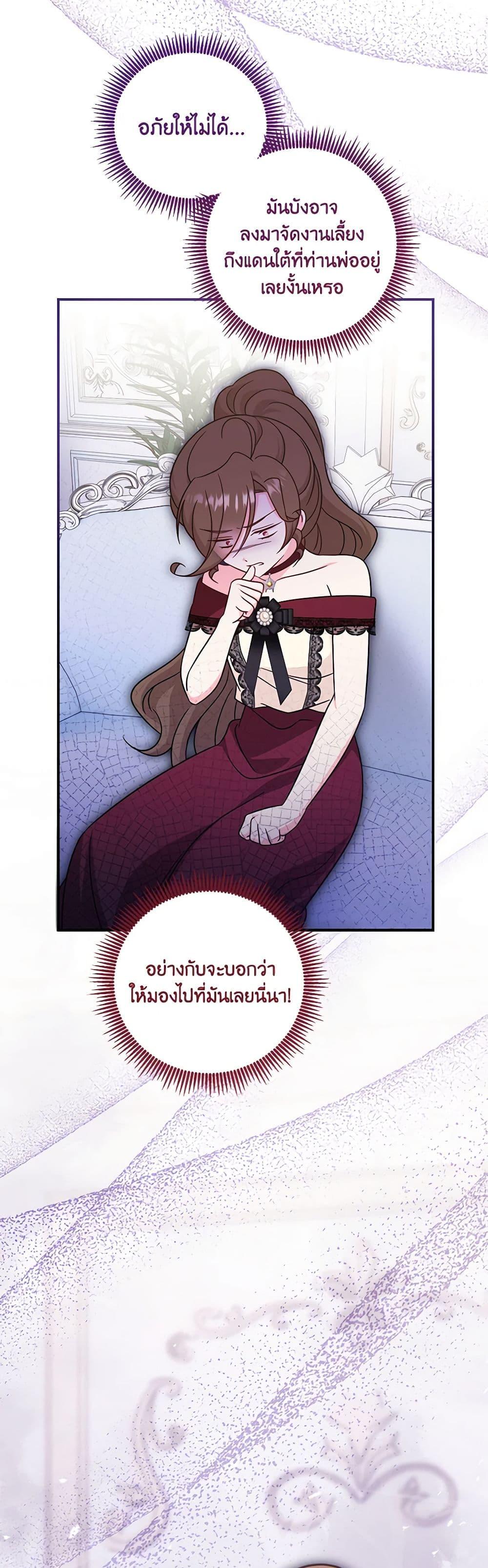 Manga-lc-com อ่านมังงะ อ่านการ์ตูน ออนไลน์ ฟรี Baby Pharmacist Princess ตอนที่ 1 2 3 4 5 6 7 8 9 10 11 12 13 14 ฟรี ไม่มีโฆษณา Manga-lc - อ่าน มังงะ อ่าน การ์ตูน ออนไลน์ อ่านมังงะ ฟรี