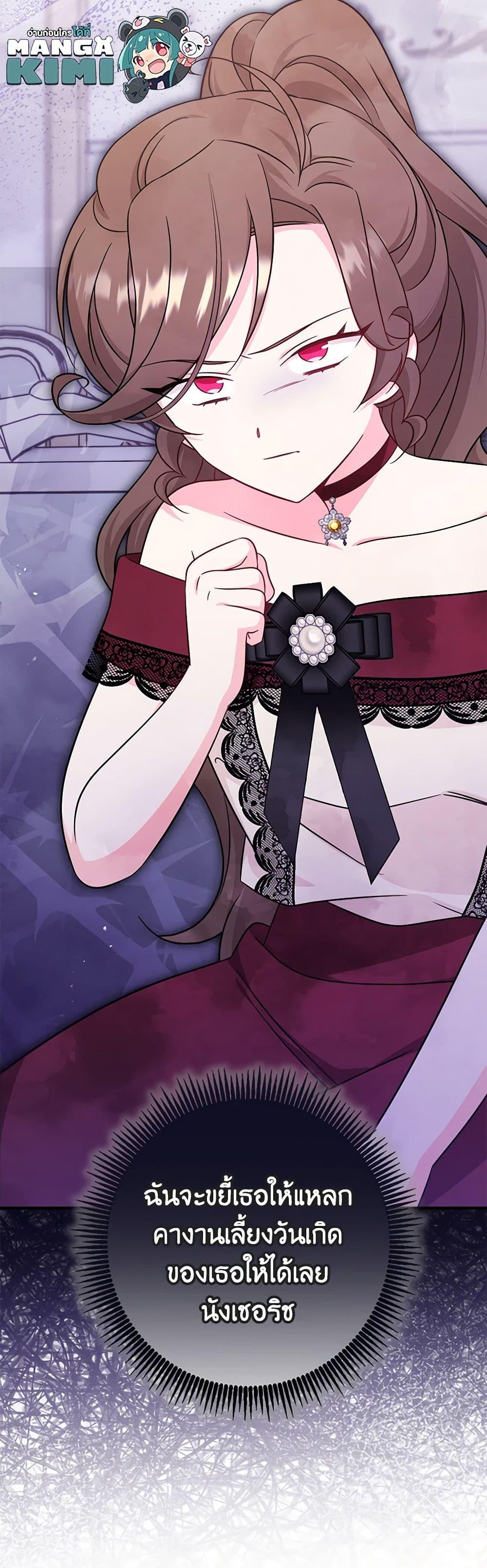 Manga-lc-com อ่านมังงะ อ่านการ์ตูน ออนไลน์ ฟรี Baby Pharmacist Princess ตอนที่ 1 2 3 4 5 6 7 8 9 10 11 12 13 14 ฟรี ไม่มีโฆษณา Manga-lc - อ่าน มังงะ อ่าน การ์ตูน ออนไลน์ อ่านมังงะ ฟรี