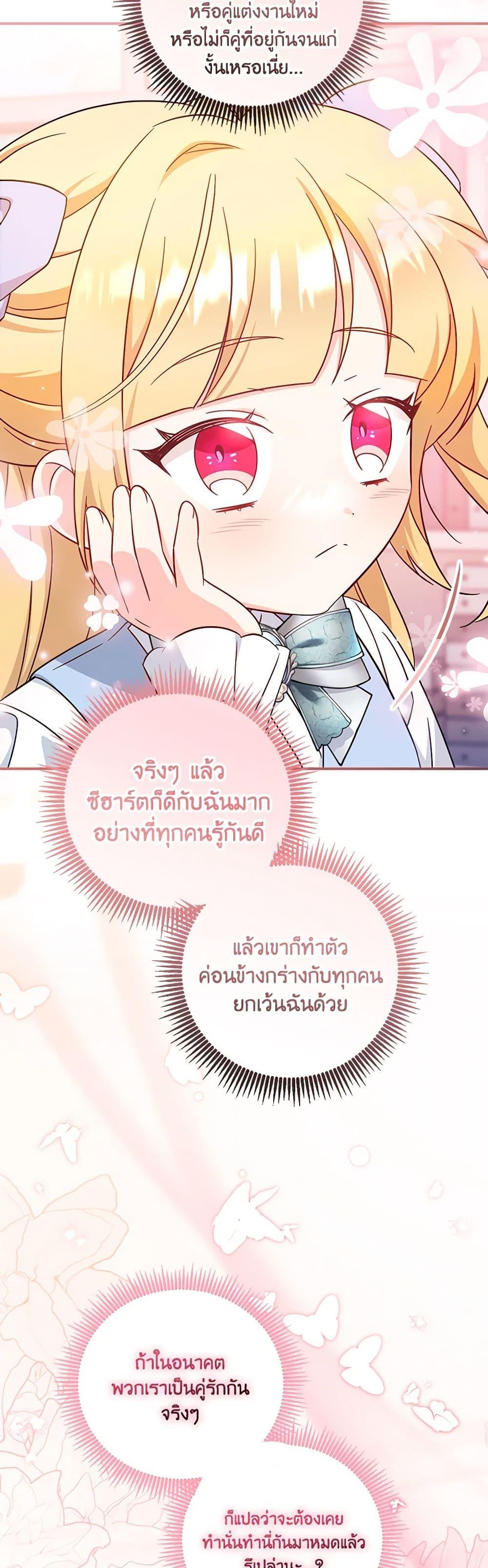 Manga-lc-com อ่านมังงะ อ่านการ์ตูน ออนไลน์ ฟรี Baby Pharmacist Princess ตอนที่ 1 2 3 4 5 6 7 8 9 10 11 12 13 14 ฟรี ไม่มีโฆษณา Manga-lc - อ่าน มังงะ อ่าน การ์ตูน ออนไลน์ อ่านมังงะ ฟรี