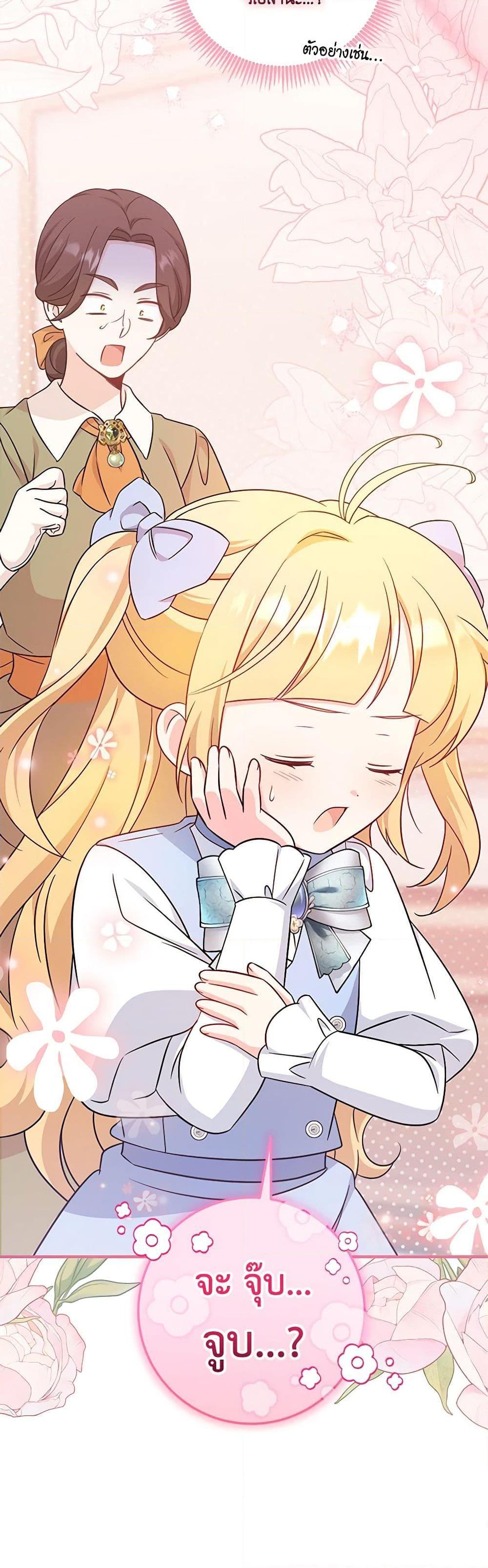 Manga-lc-com อ่านมังงะ อ่านการ์ตูน ออนไลน์ ฟรี Baby Pharmacist Princess ตอนที่ 1 2 3 4 5 6 7 8 9 10 11 12 13 14 ฟรี ไม่มีโฆษณา Manga-lc - อ่าน มังงะ อ่าน การ์ตูน ออนไลน์ อ่านมังงะ ฟรี