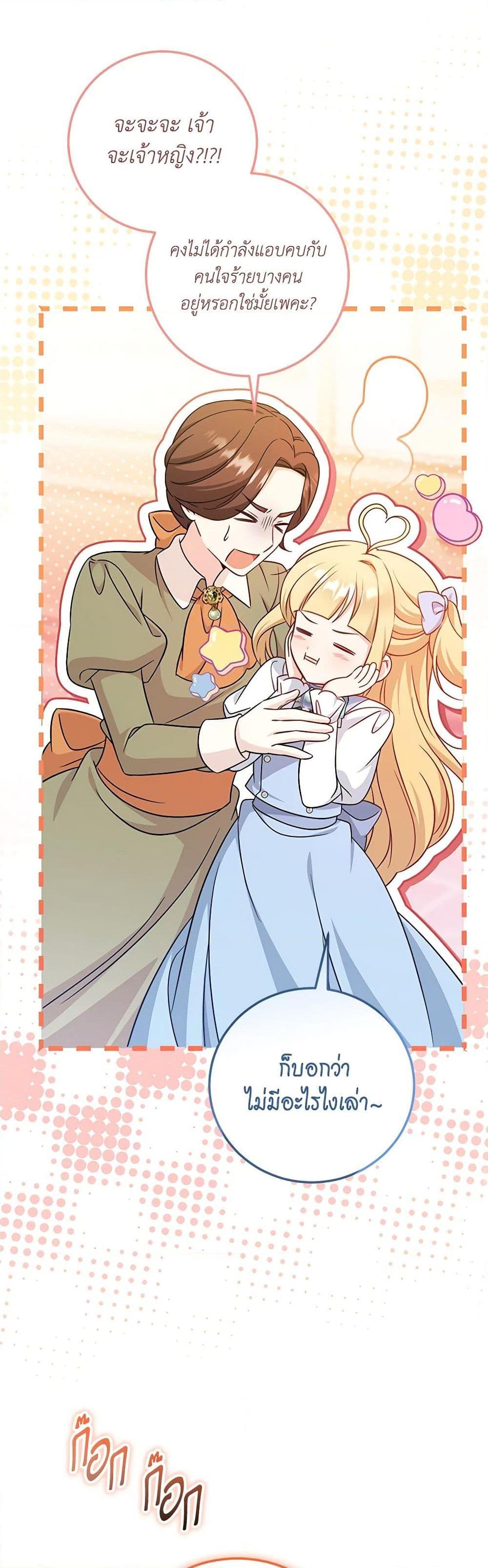 Manga-lc-com อ่านมังงะ อ่านการ์ตูน ออนไลน์ ฟรี Baby Pharmacist Princess ตอนที่ 1 2 3 4 5 6 7 8 9 10 11 12 13 14 ฟรี ไม่มีโฆษณา Manga-lc - อ่าน มังงะ อ่าน การ์ตูน ออนไลน์ อ่านมังงะ ฟรี