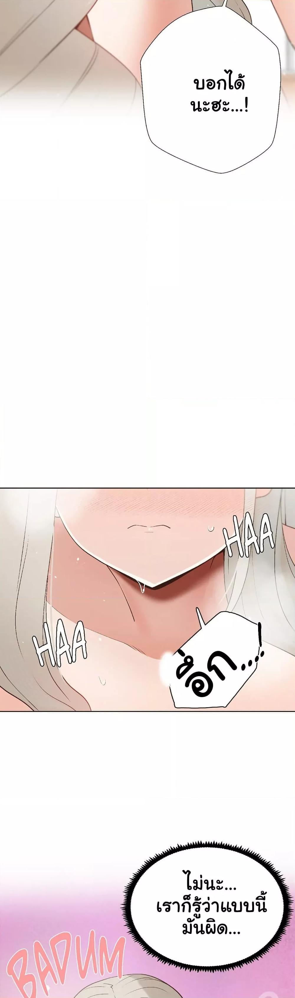 Doujin-Lc- อ่าน โดจิน มังฮวา เกาหลี ญี่ปุ่น จีน แปลไทย Family with Benefits ตอนที่ 1 2 3 4 5 6 7 8 9 10 11 12 13 14 ฟรี ไม่มีโฆษณา อ่าน โดจิน Manhwa เกาหลี ญี่ปุ่น จีน เรามีครบ คัดมาให้เน้นๆ โดจิน 18+ รับประกันความฟินโดย  Doujin Lc