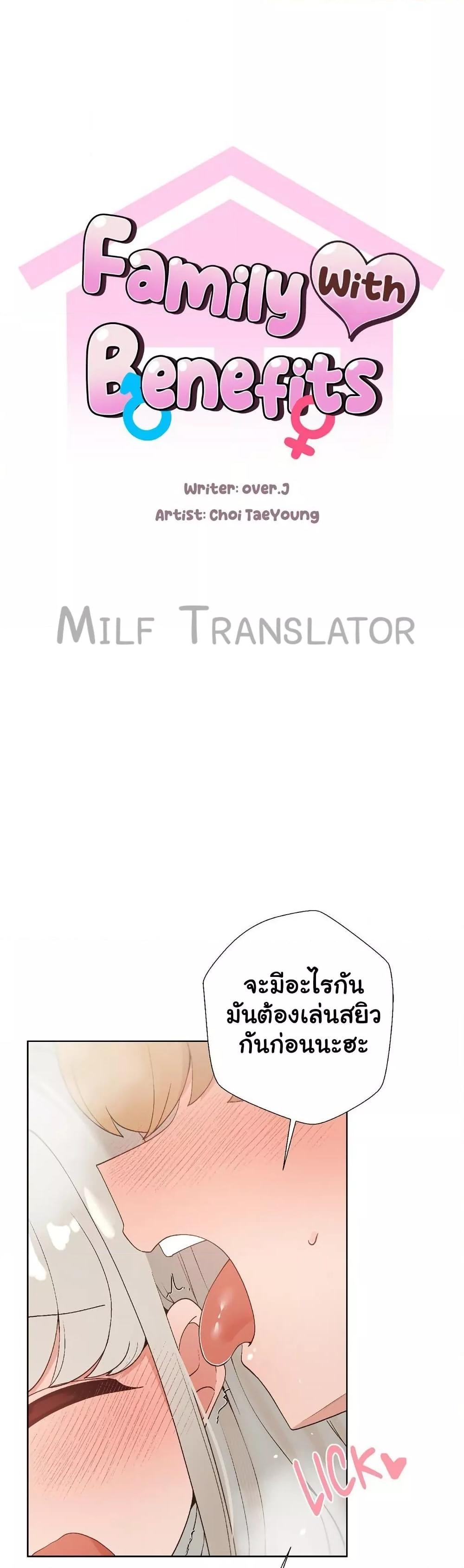 Doujin-Lc- อ่าน โดจิน มังฮวา เกาหลี ญี่ปุ่น จีน แปลไทย Family with Benefits ตอนที่ 1 2 3 4 5 6 7 8 9 10 11 12 13 14 ฟรี ไม่มีโฆษณา อ่าน โดจิน Manhwa เกาหลี ญี่ปุ่น จีน เรามีครบ คัดมาให้เน้นๆ โดจิน 18+ รับประกันความฟินโดย  Doujin Lc