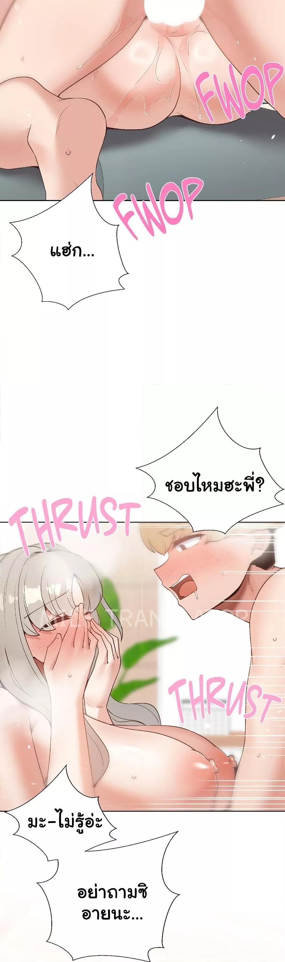 Doujin-Lc- อ่าน โดจิน มังฮวา เกาหลี ญี่ปุ่น จีน แปลไทย Family with Benefits ตอนที่ 1 2 3 4 5 6 7 8 9 10 11 12 13 14 ฟรี ไม่มีโฆษณา อ่าน โดจิน Manhwa เกาหลี ญี่ปุ่น จีน เรามีครบ คัดมาให้เน้นๆ โดจิน 18+ รับประกันความฟินโดย  Doujin Lc