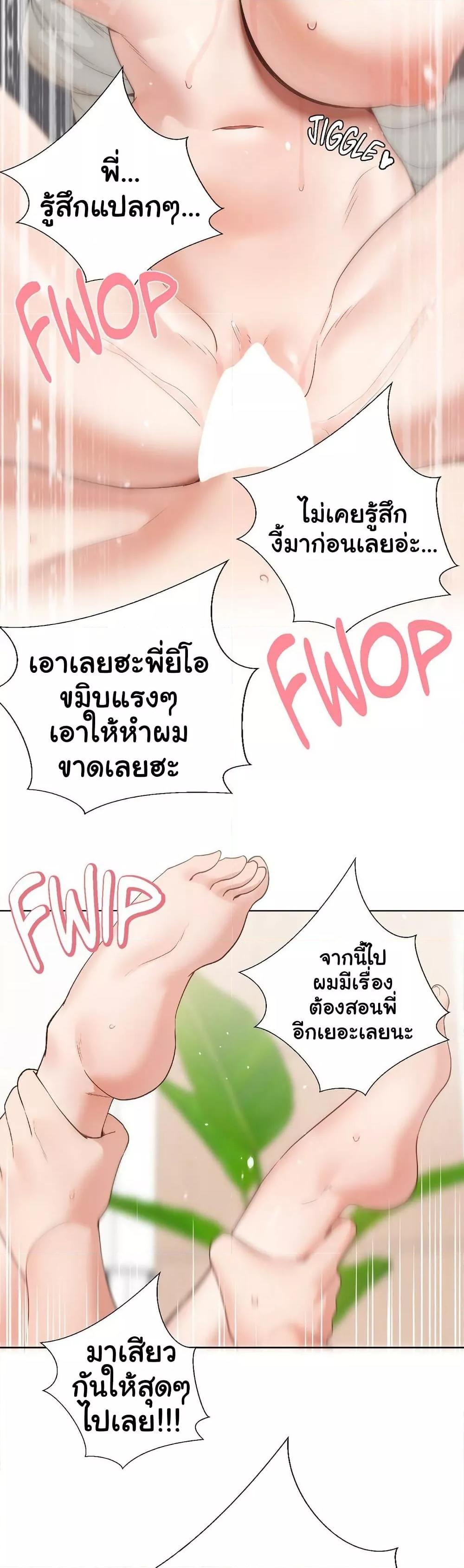 Doujin-Lc- อ่าน โดจิน มังฮวา เกาหลี ญี่ปุ่น จีน แปลไทย Family with Benefits ตอนที่ 1 2 3 4 5 6 7 8 9 10 11 12 13 14 ฟรี ไม่มีโฆษณา อ่าน โดจิน Manhwa เกาหลี ญี่ปุ่น จีน เรามีครบ คัดมาให้เน้นๆ โดจิน 18+ รับประกันความฟินโดย  Doujin Lc