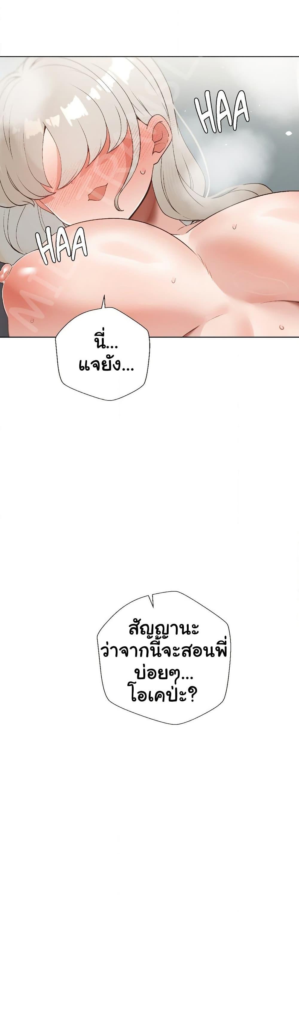 Doujin-Lc- อ่าน โดจิน มังฮวา เกาหลี ญี่ปุ่น จีน แปลไทย Family with Benefits ตอนที่ 1 2 3 4 5 6 7 8 9 10 11 12 13 14 ฟรี ไม่มีโฆษณา อ่าน โดจิน Manhwa เกาหลี ญี่ปุ่น จีน เรามีครบ คัดมาให้เน้นๆ โดจิน 18+ รับประกันความฟินโดย  Doujin Lc