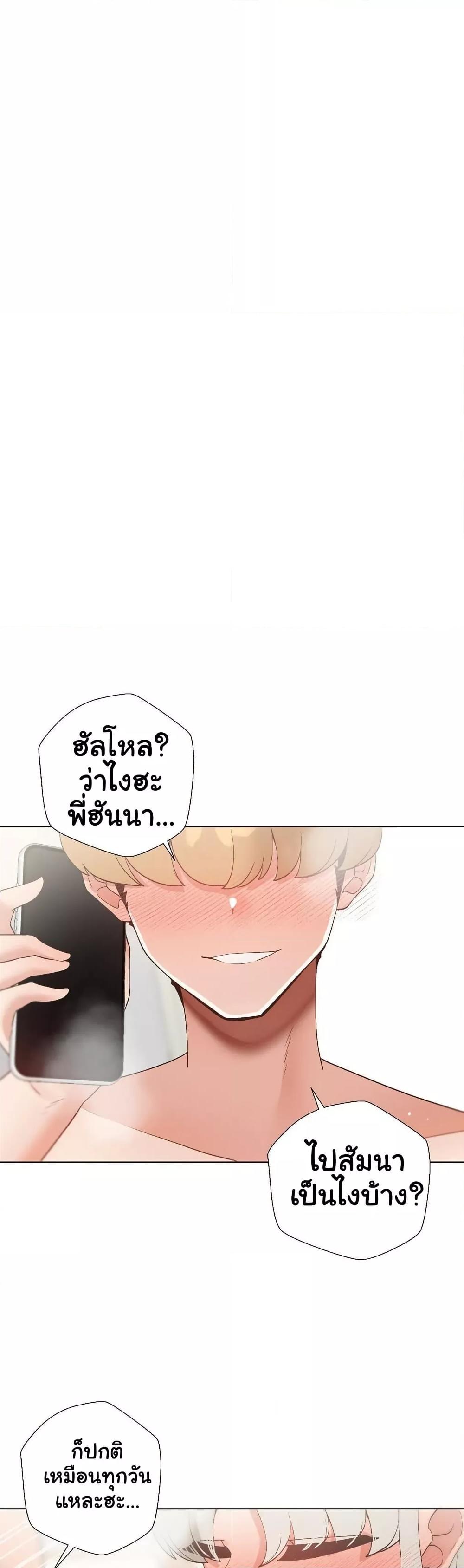 Doujin-Lc- อ่าน โดจิน มังฮวา เกาหลี ญี่ปุ่น จีน แปลไทย Family with Benefits ตอนที่ 1 2 3 4 5 6 7 8 9 10 11 12 13 14 ฟรี ไม่มีโฆษณา อ่าน โดจิน Manhwa เกาหลี ญี่ปุ่น จีน เรามีครบ คัดมาให้เน้นๆ โดจิน 18+ รับประกันความฟินโดย  Doujin Lc
