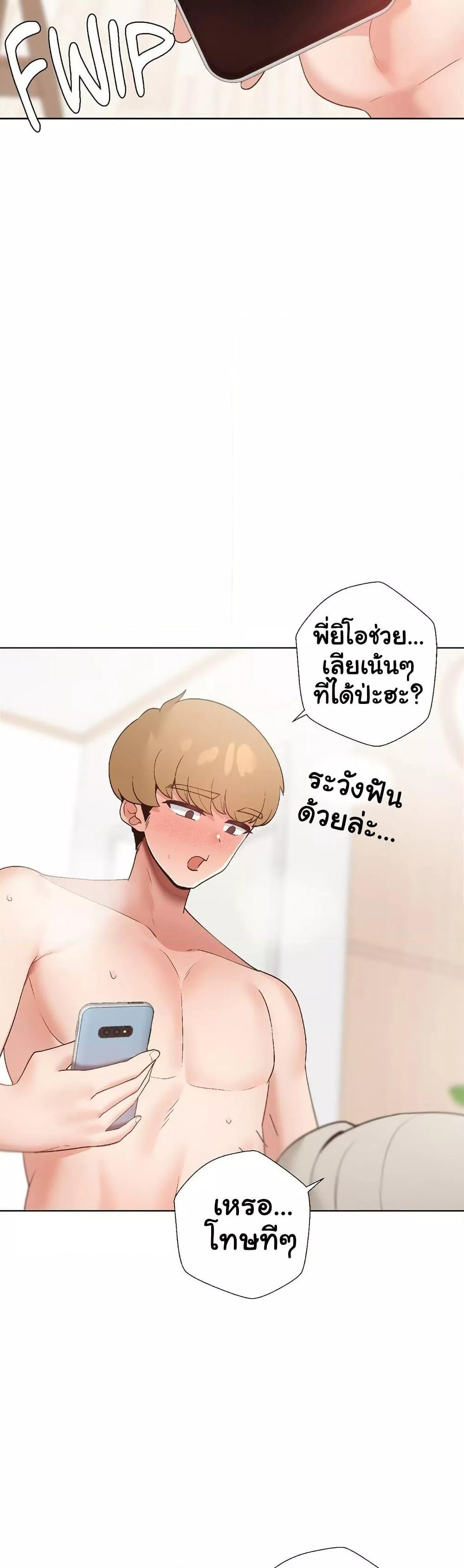 Doujin-Lc- อ่าน โดจิน มังฮวา เกาหลี ญี่ปุ่น จีน แปลไทย Family with Benefits ตอนที่ 1 2 3 4 5 6 7 8 9 10 11 12 13 14 ฟรี ไม่มีโฆษณา อ่าน โดจิน Manhwa เกาหลี ญี่ปุ่น จีน เรามีครบ คัดมาให้เน้นๆ โดจิน 18+ รับประกันความฟินโดย  Doujin Lc