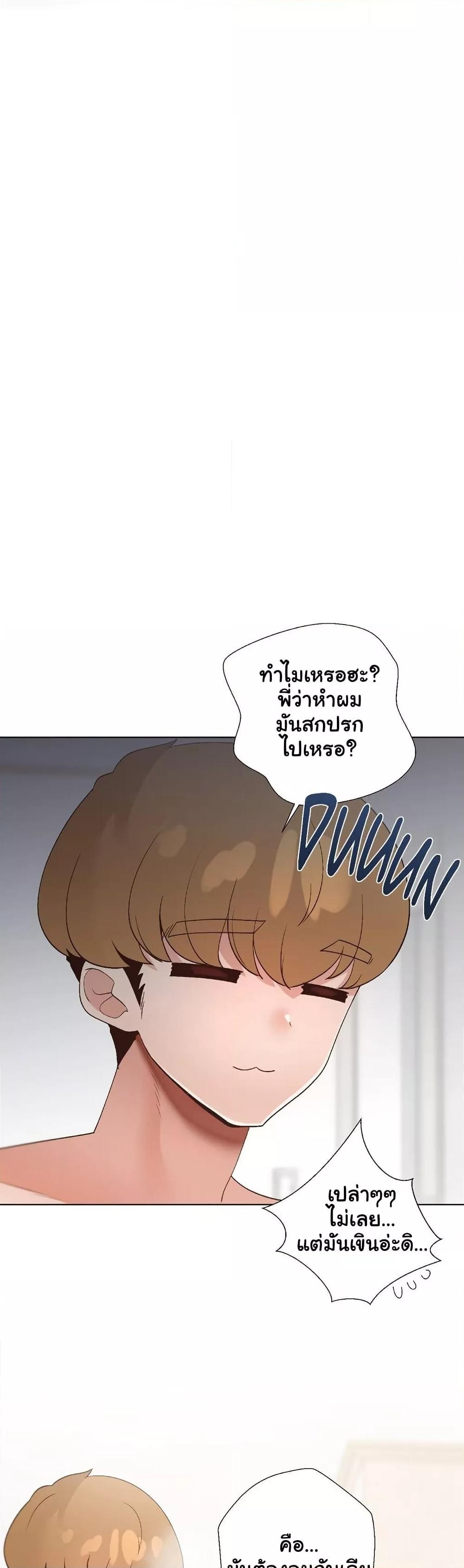 Doujin-Lc- อ่าน โดจิน มังฮวา เกาหลี ญี่ปุ่น จีน แปลไทย Family with Benefits ตอนที่ 1 2 3 4 5 6 7 8 9 10 11 12 13 14 ฟรี ไม่มีโฆษณา อ่าน โดจิน Manhwa เกาหลี ญี่ปุ่น จีน เรามีครบ คัดมาให้เน้นๆ โดจิน 18+ รับประกันความฟินโดย  Doujin Lc